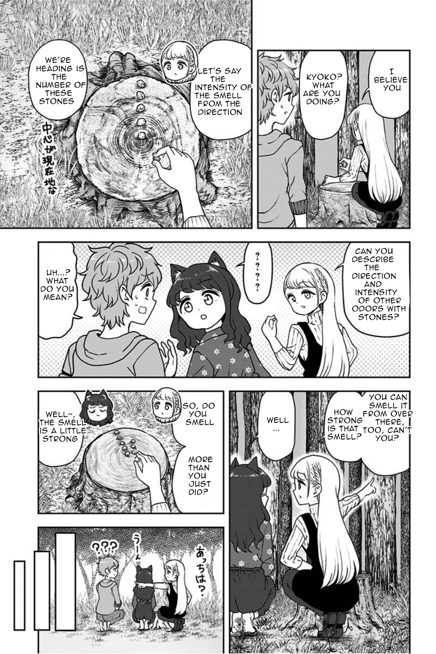 Page 17 of Chapter 15