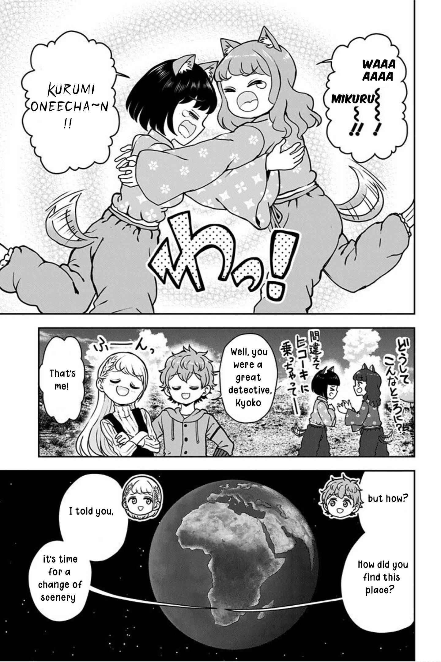 Page 21 of Chapter 15
