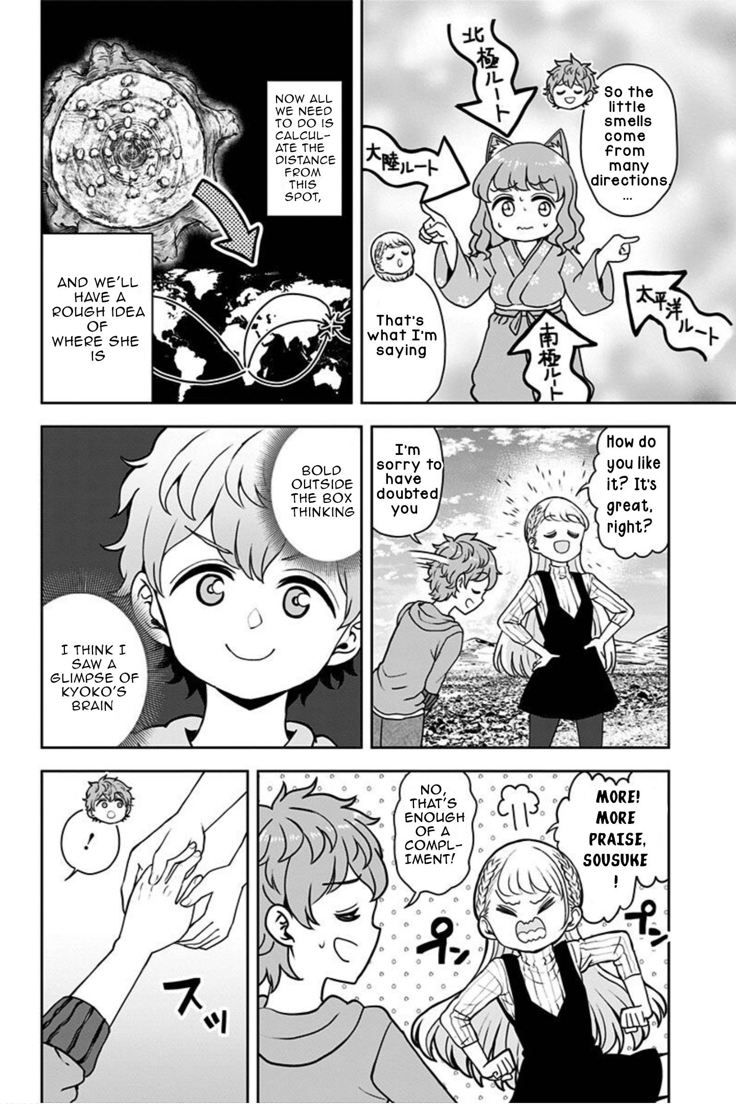 Page 24 of Chapter 15