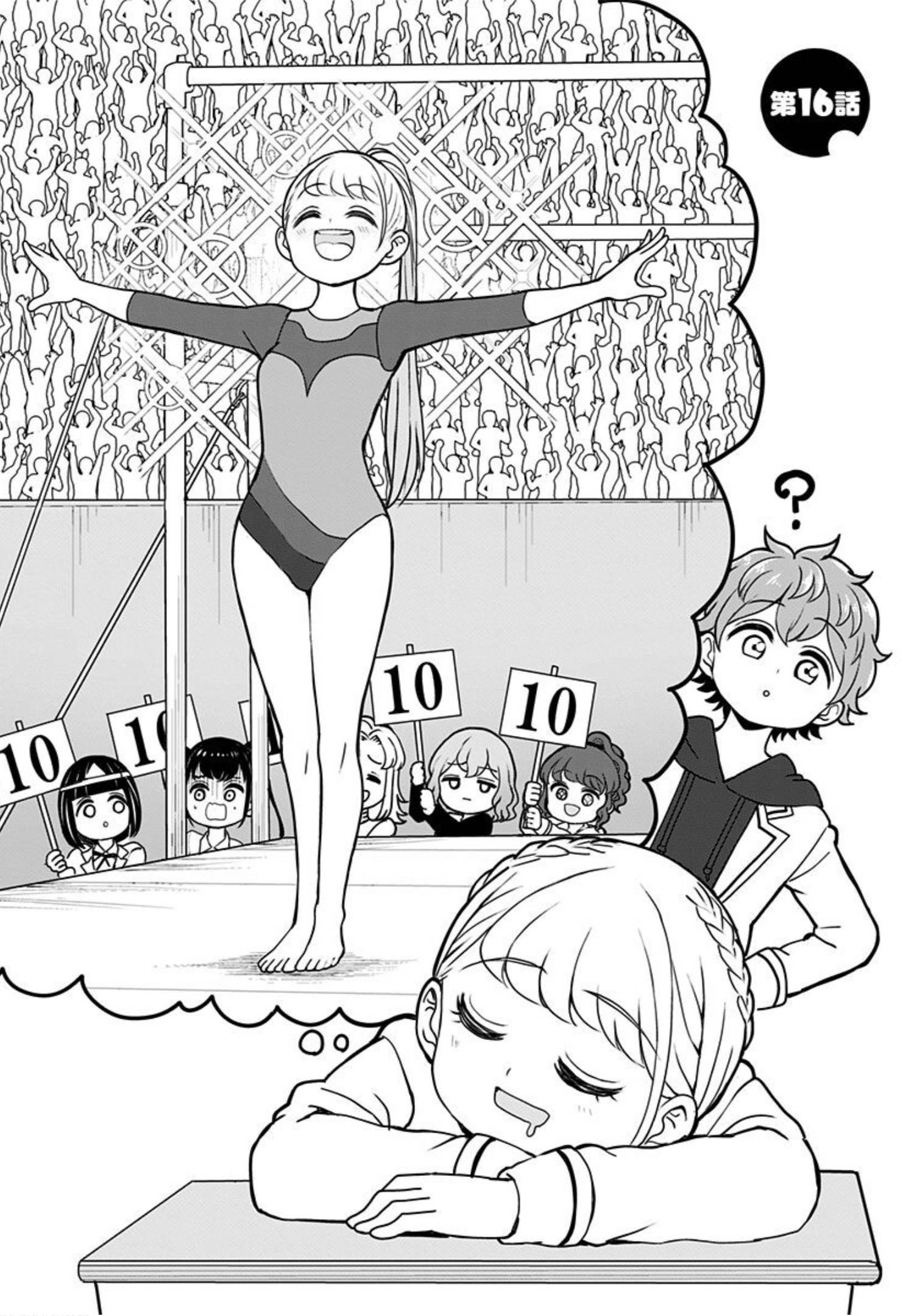 Page 9 of Chapter 16