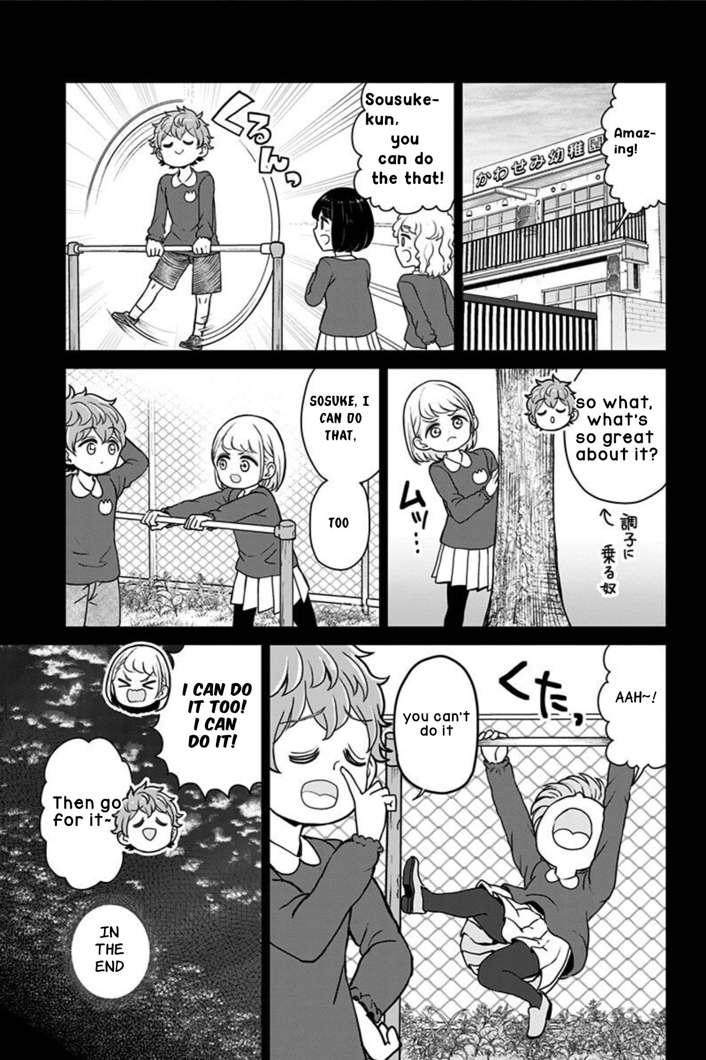 Page 10 of Chapter 16