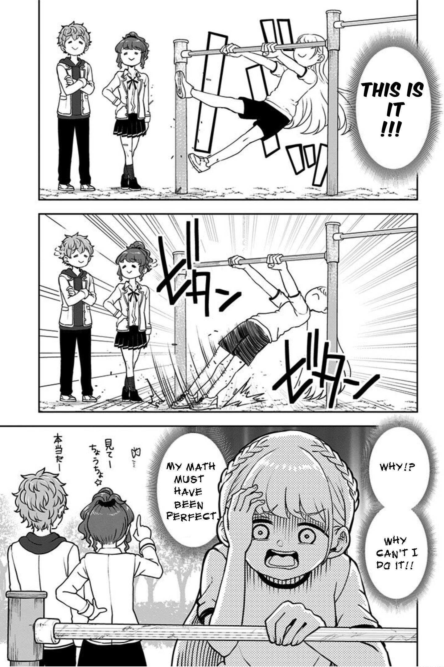 Page 12 of Chapter 16