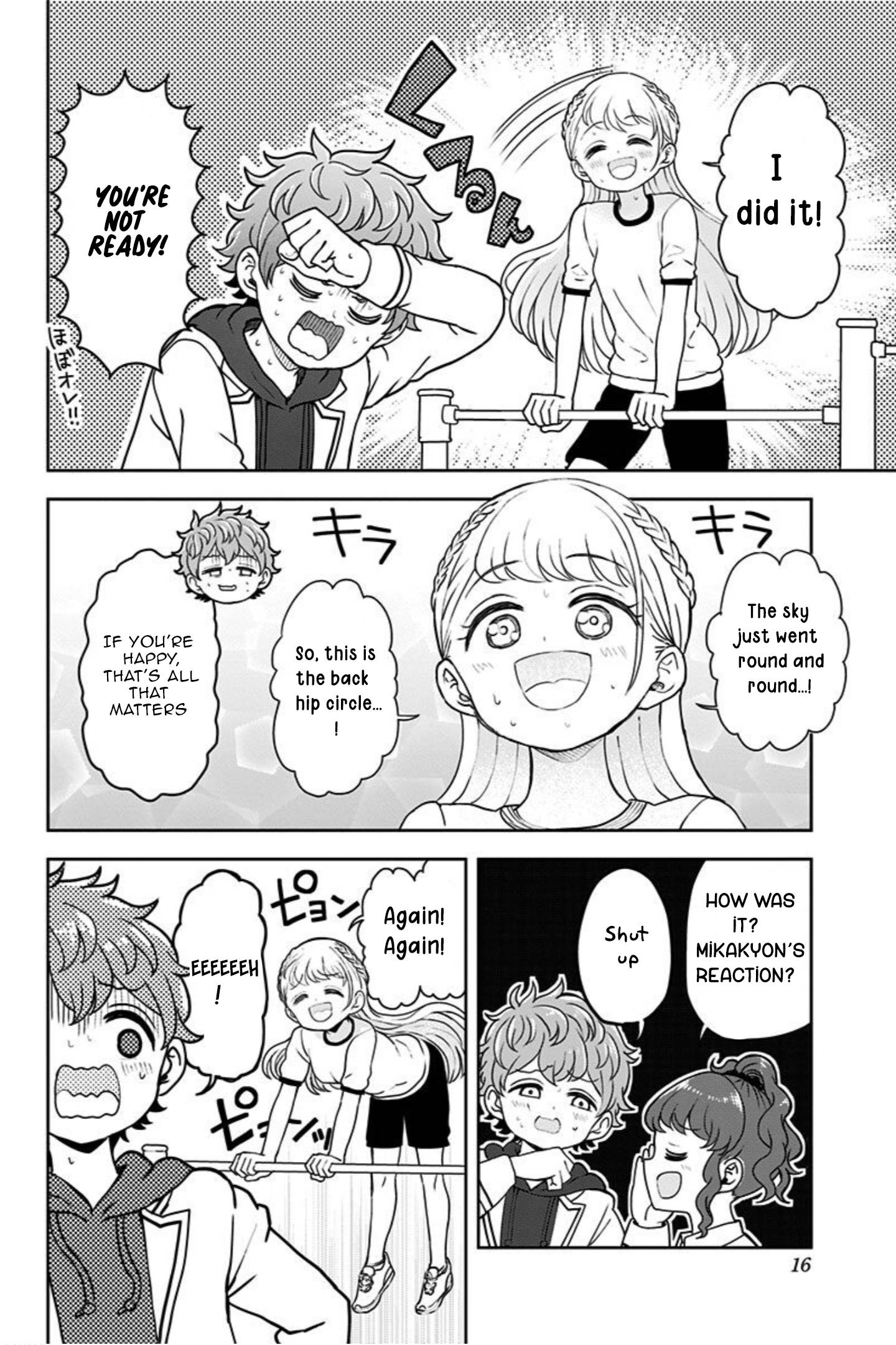Page 17 of Chapter 16
