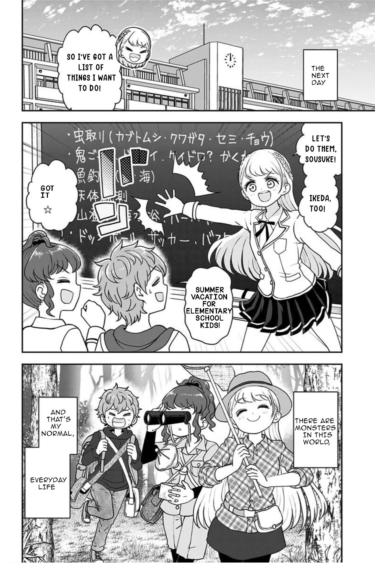 Page 29 of Chapter 16
