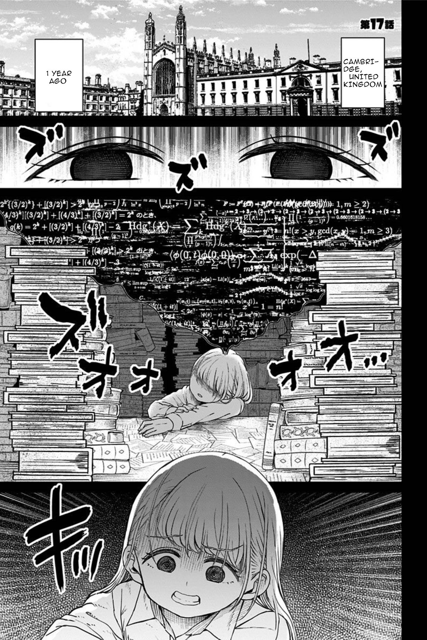 Page 1 of Chapter 17