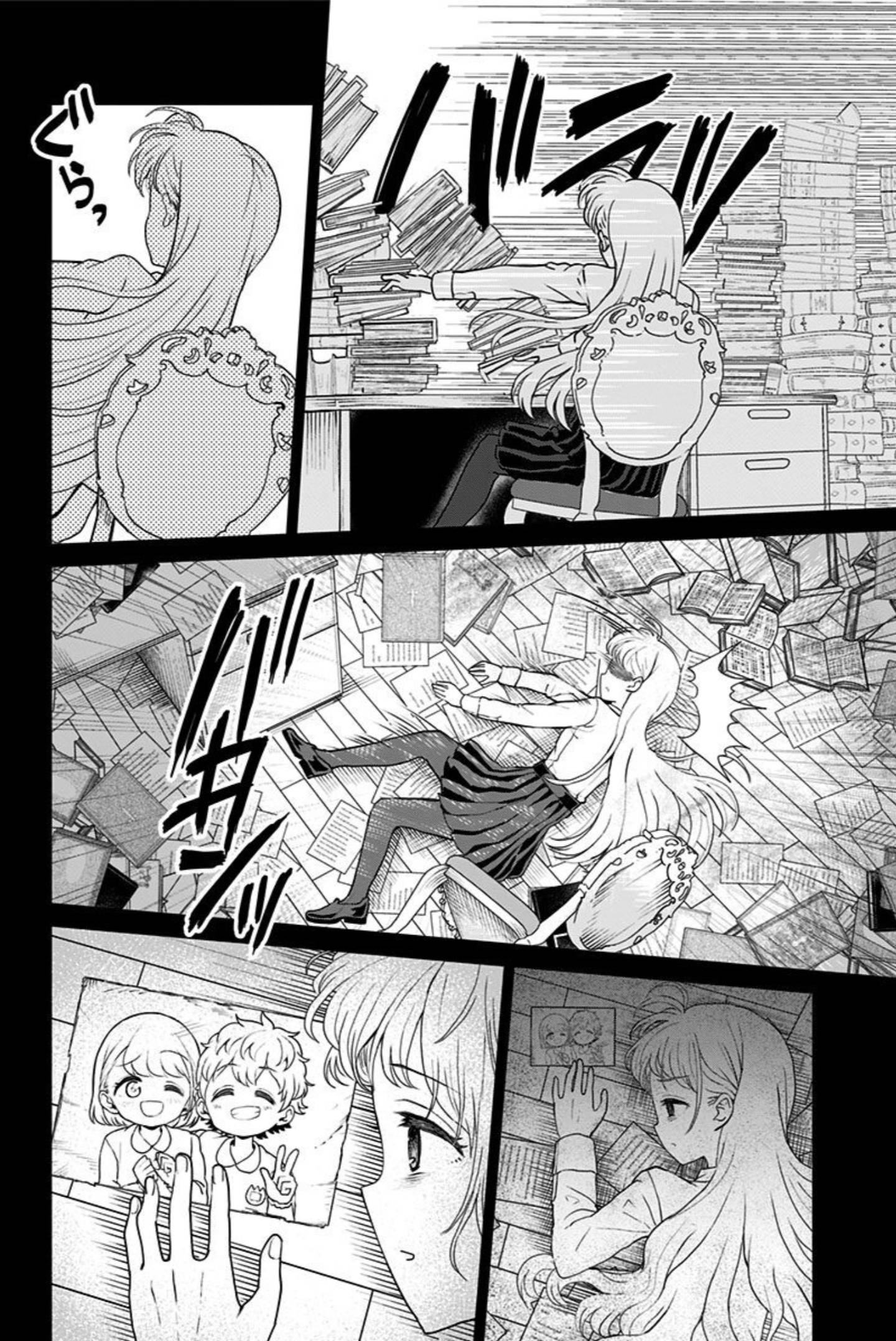 Page 2 of Chapter 17