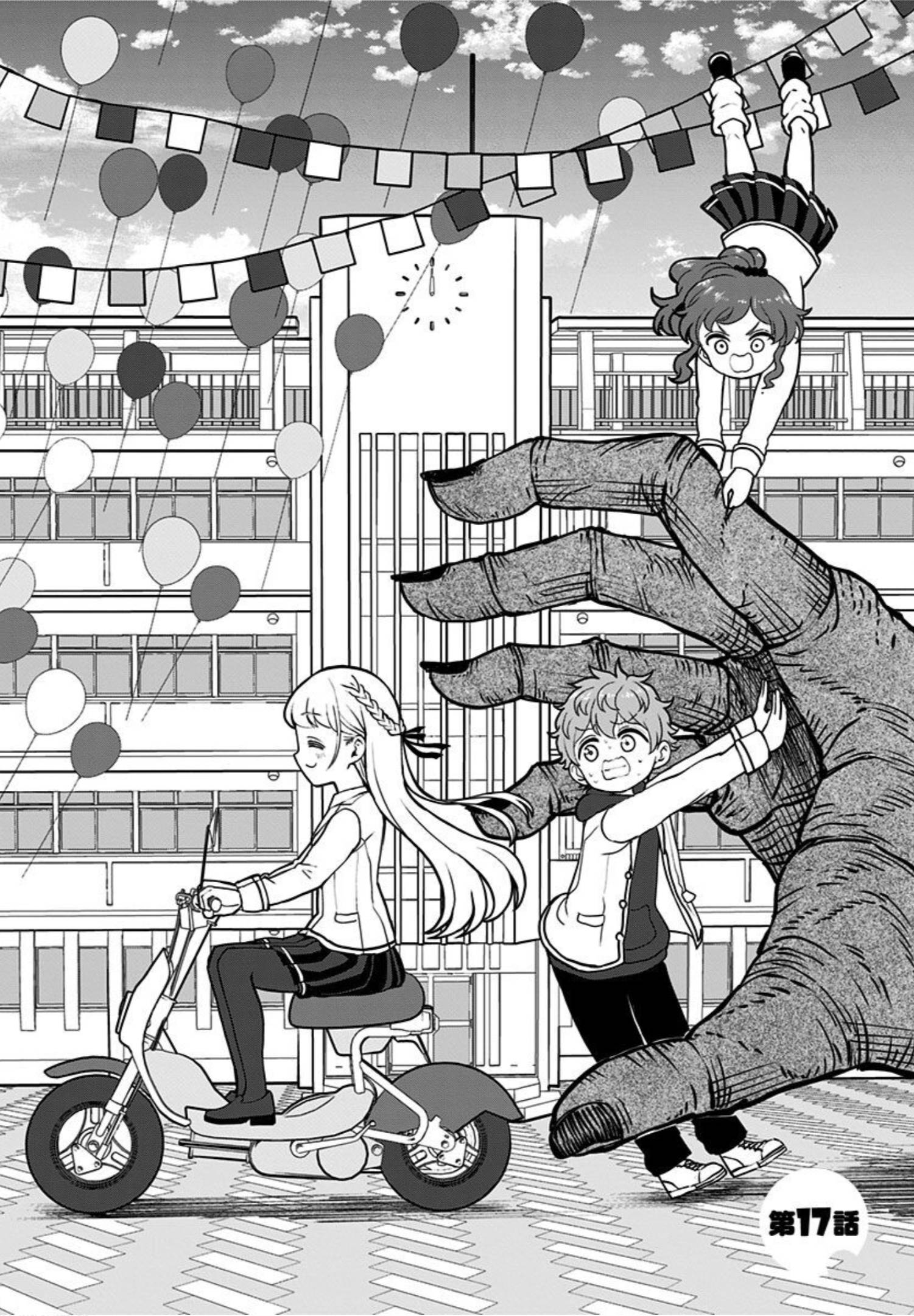 Page 4 of Chapter 17