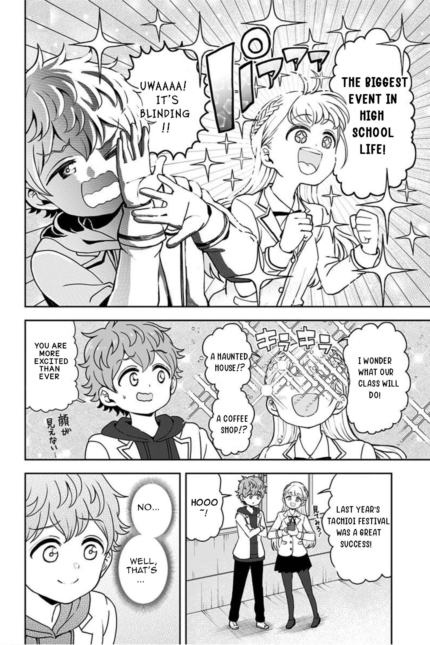 Page 6 of Chapter 17