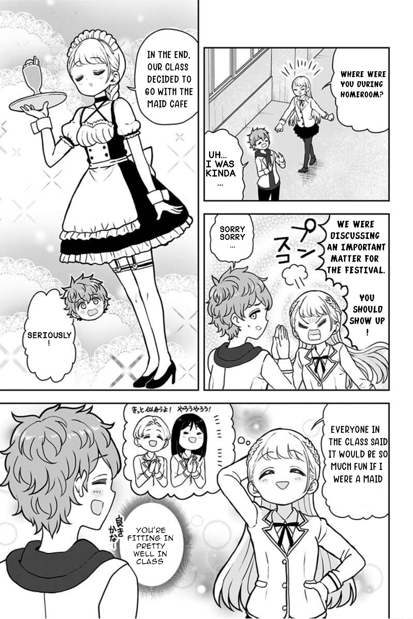 Page 17 of Chapter 17