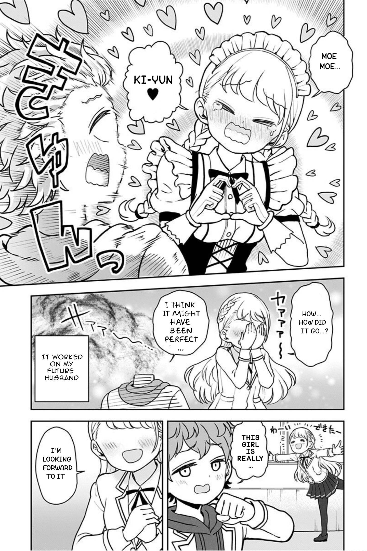 Page 19 of Chapter 17