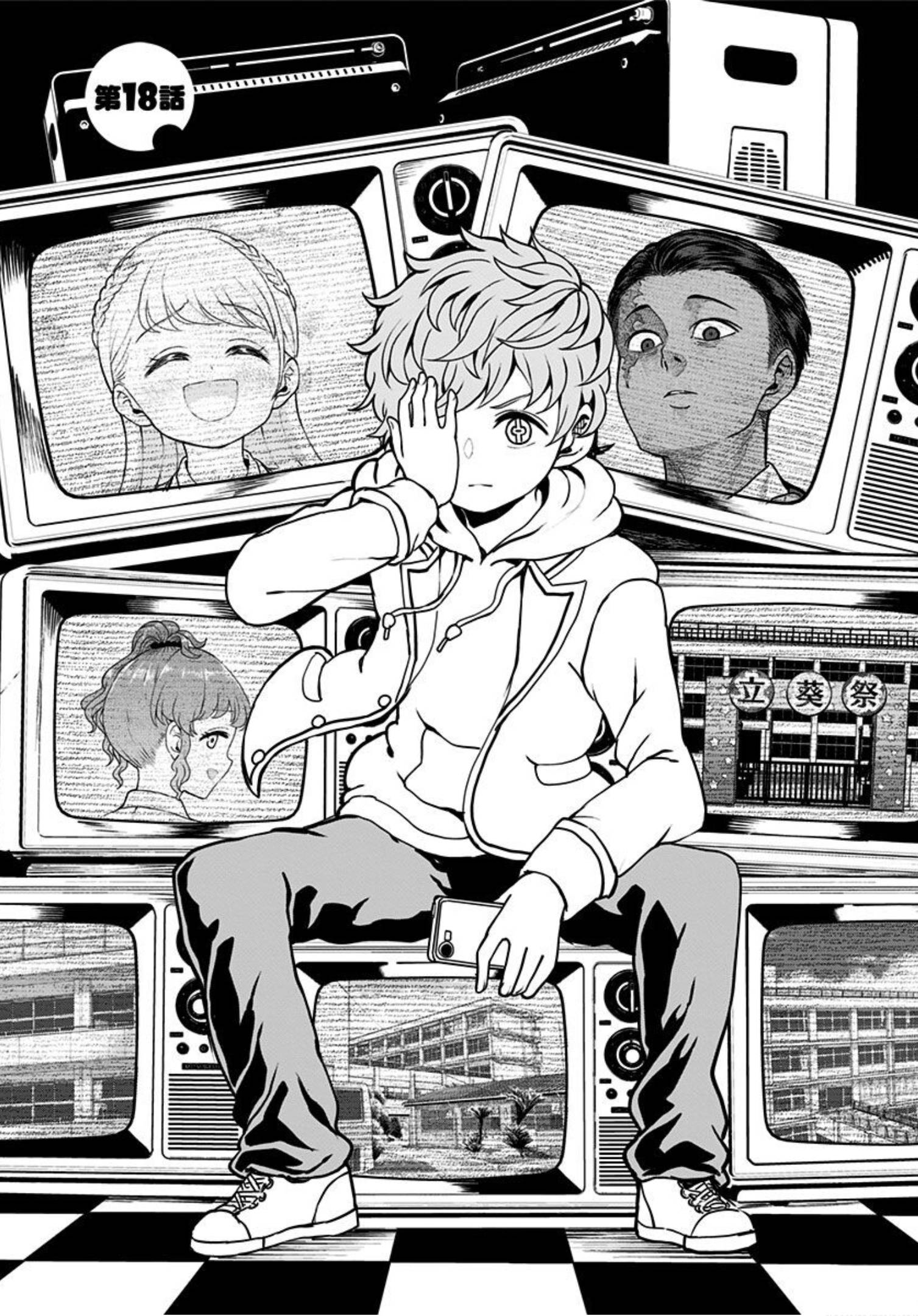 Page 3 of Chapter 18