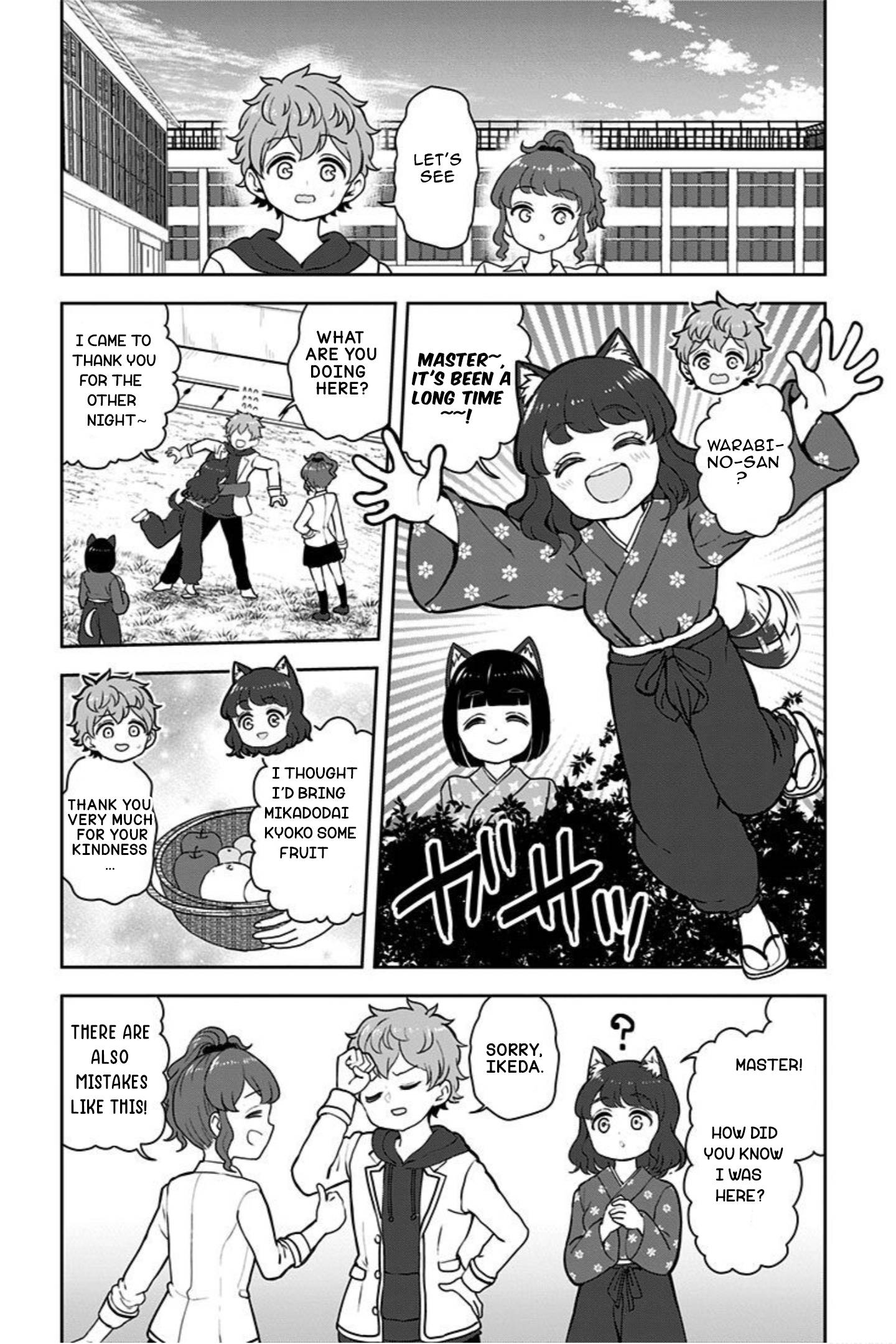 Page 5 of Chapter 18