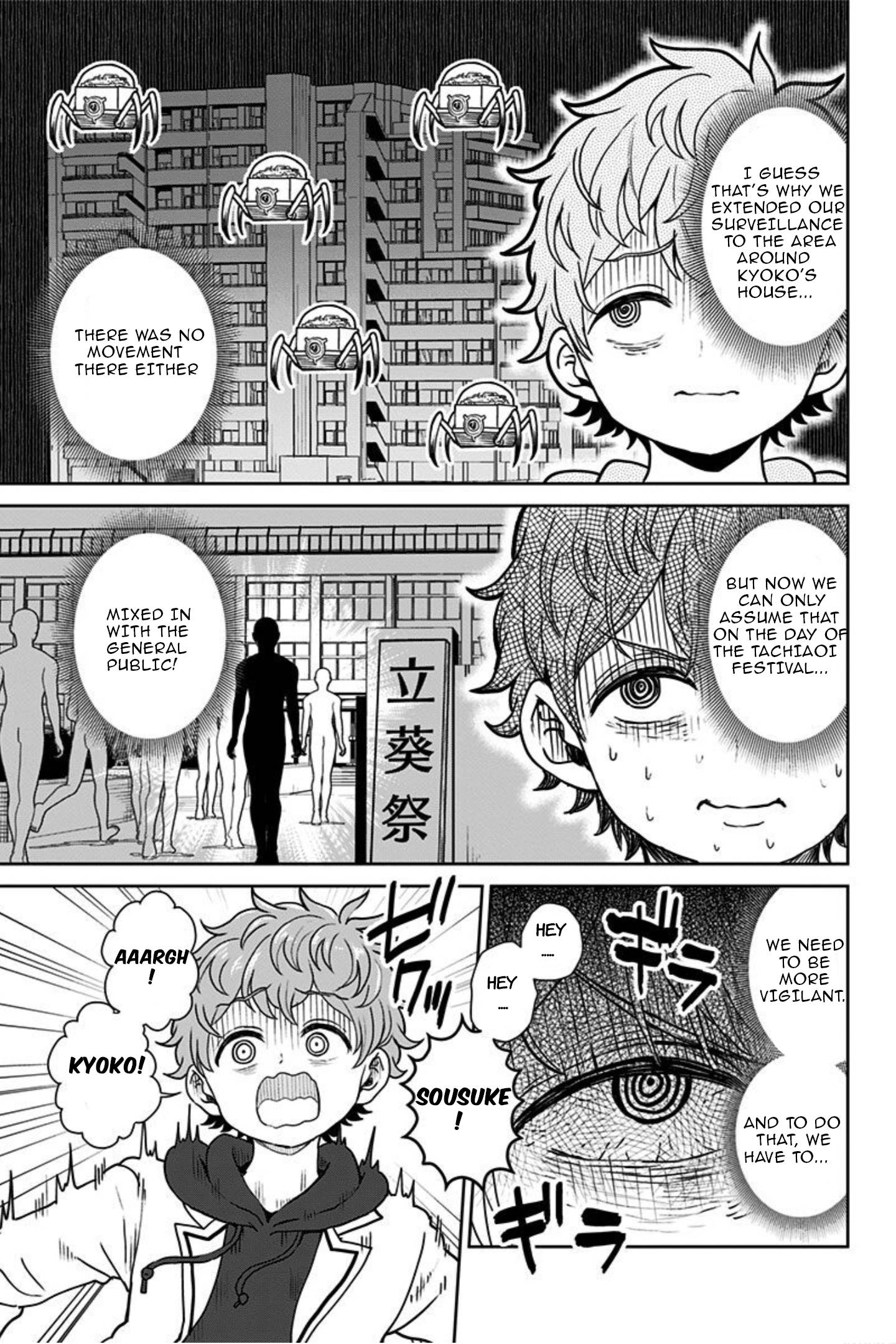 Page 11 of Chapter 18
