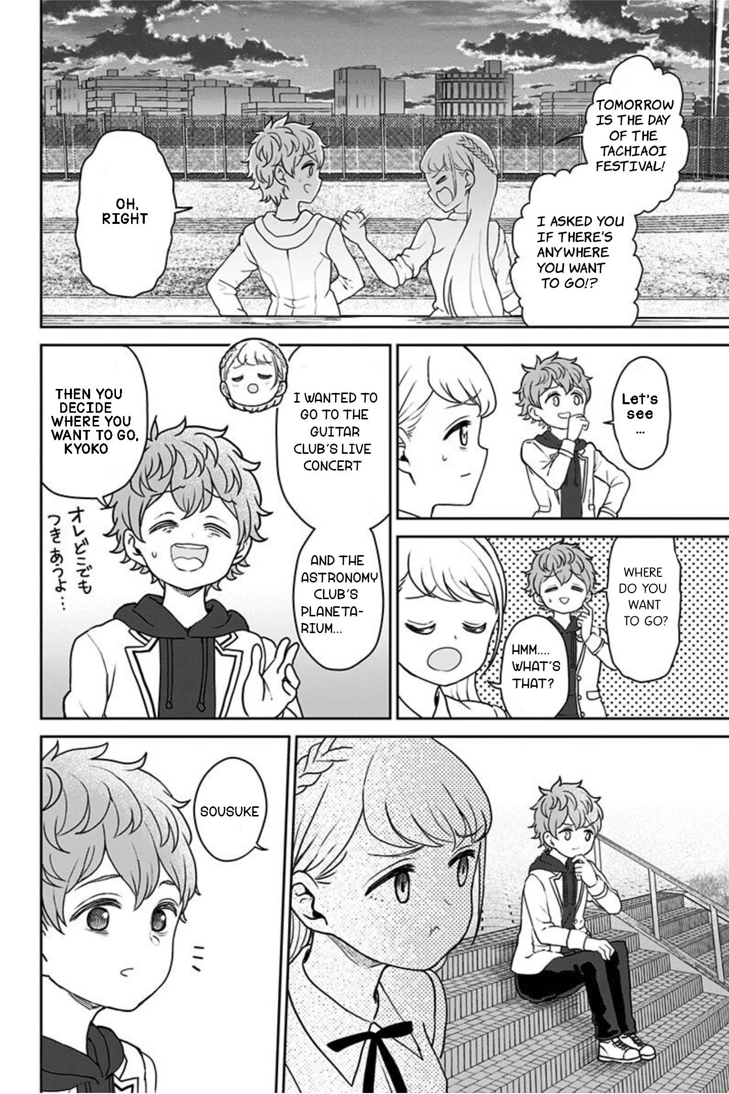 Page 12 of Chapter 18