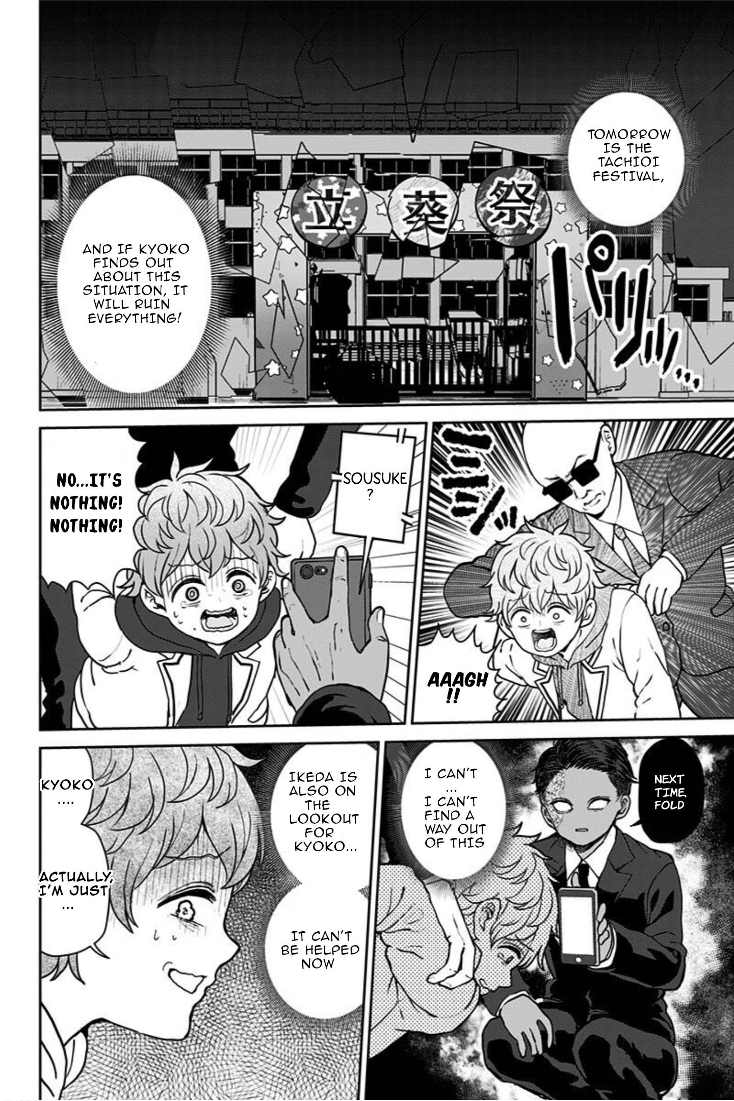 Page 20 of Chapter 18