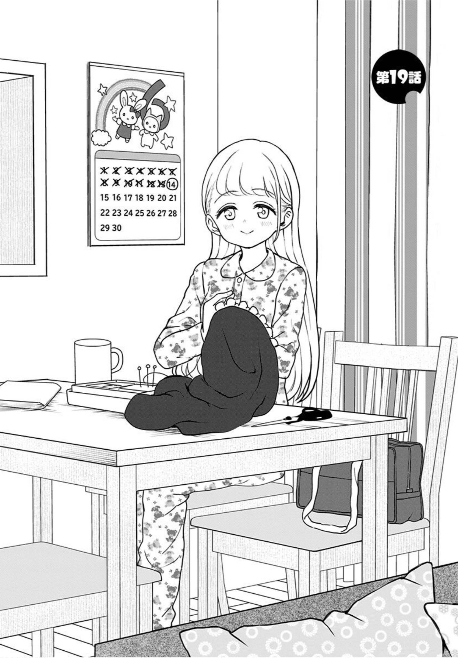 Page 6 of Chapter 19