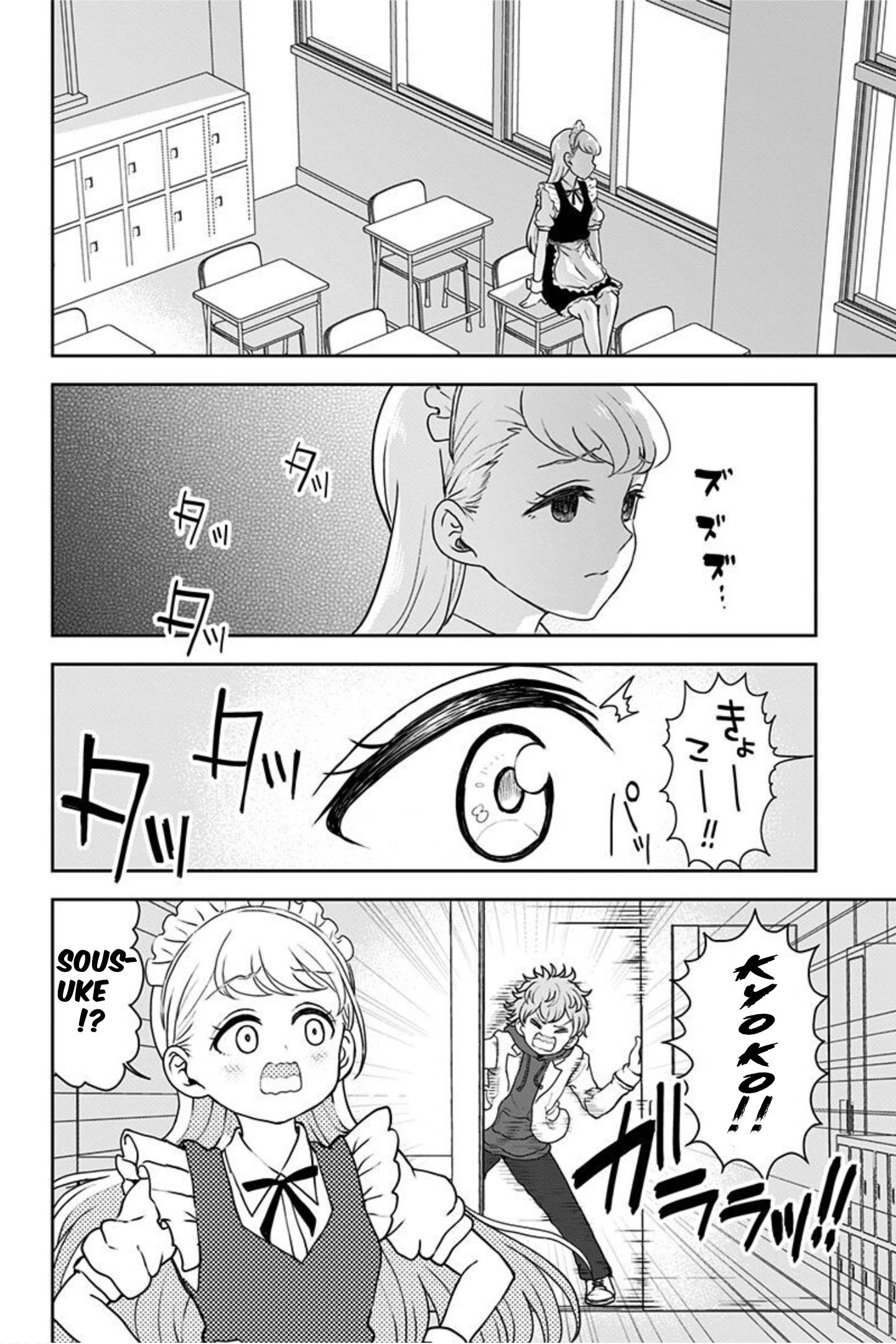 Page 22 of Chapter 19