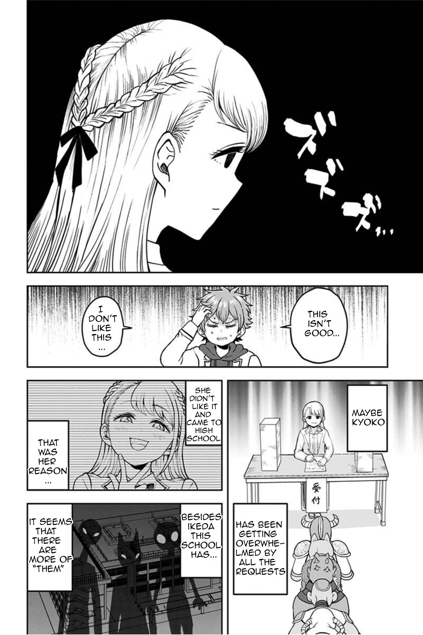 Page 12 of Chapter 2