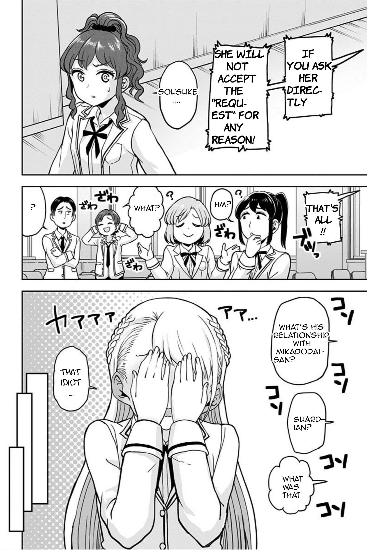Page 18 of Chapter 2