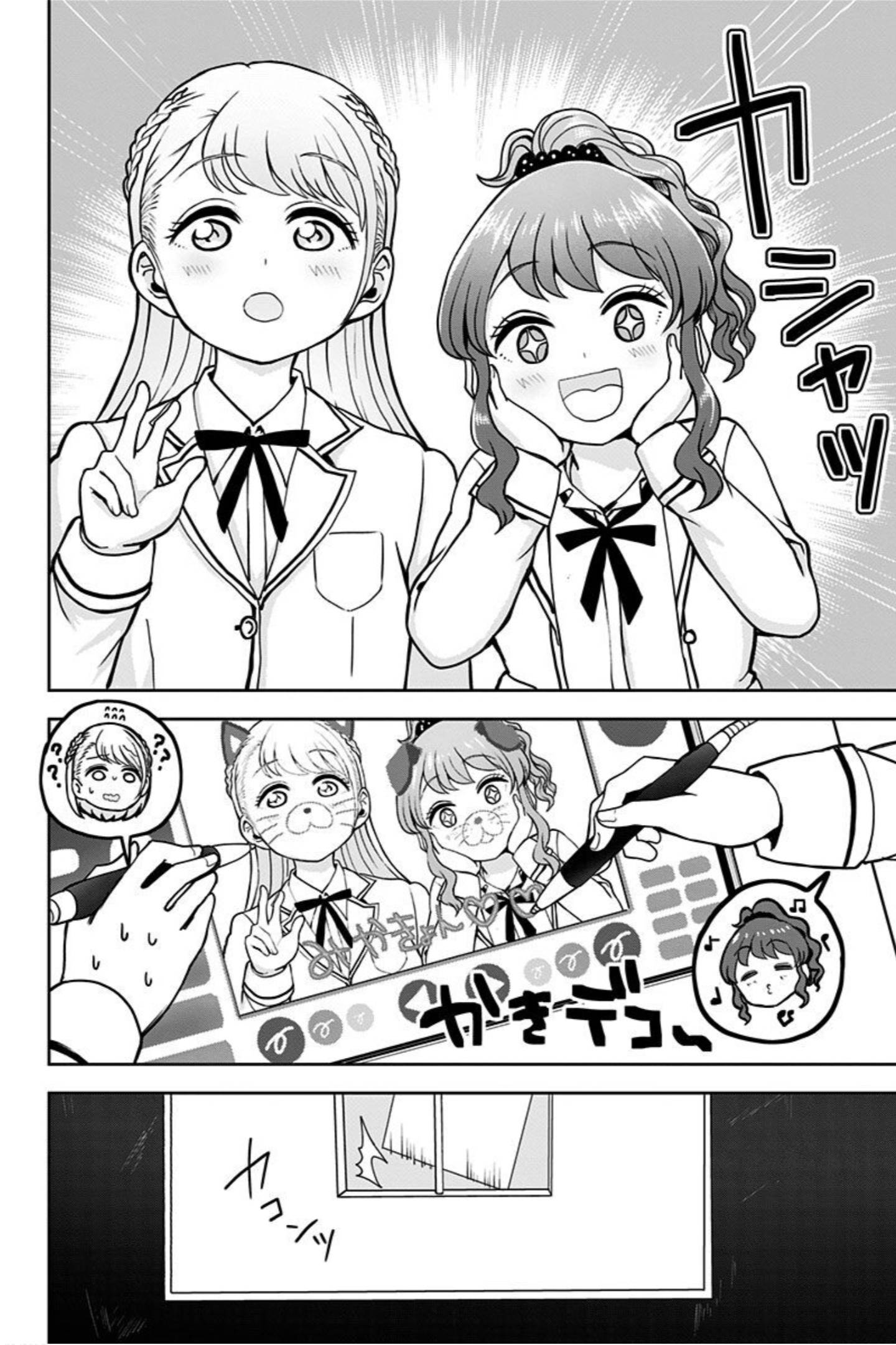 Page 24 of Chapter 2
