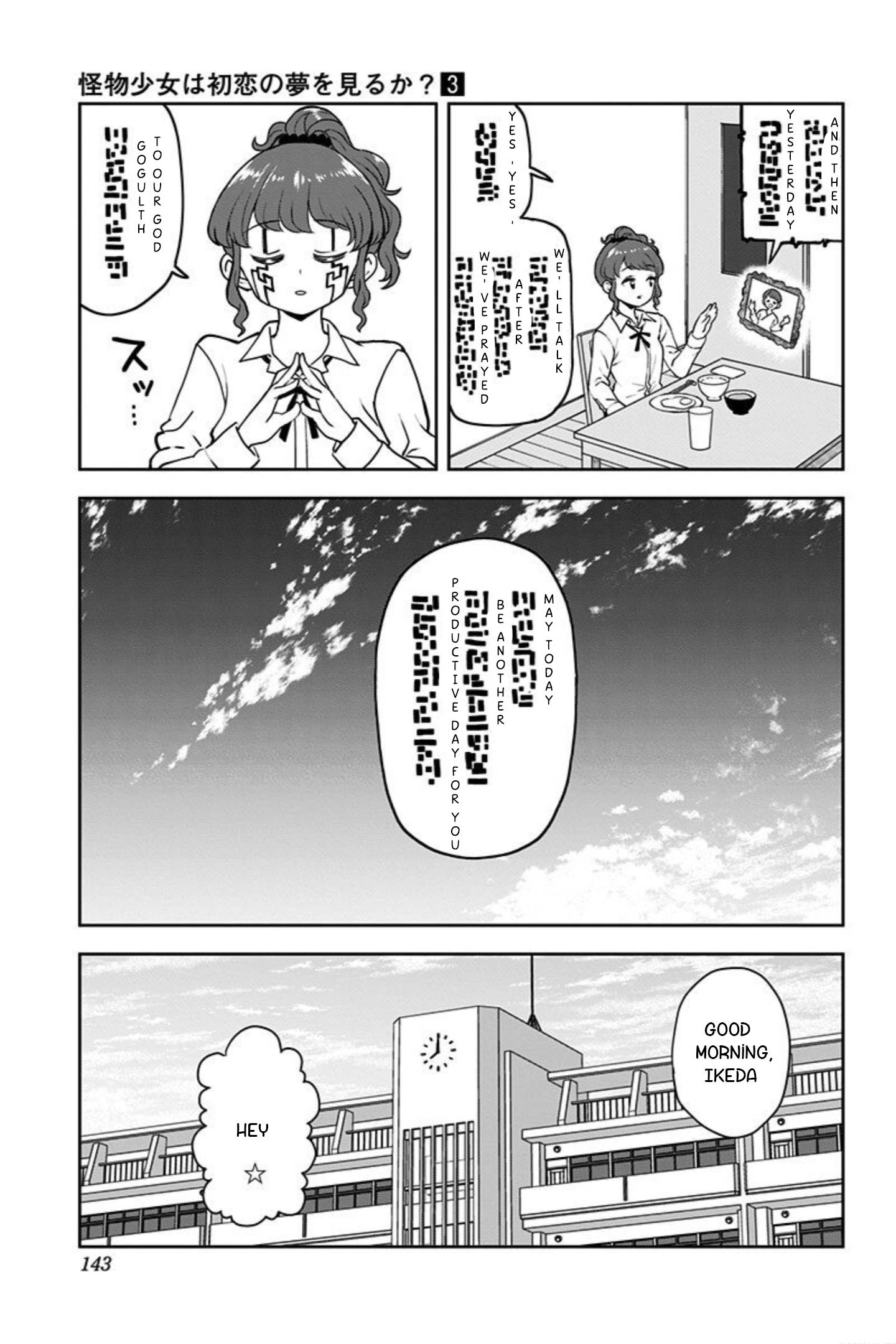 Page 3 of Chapter 20.1