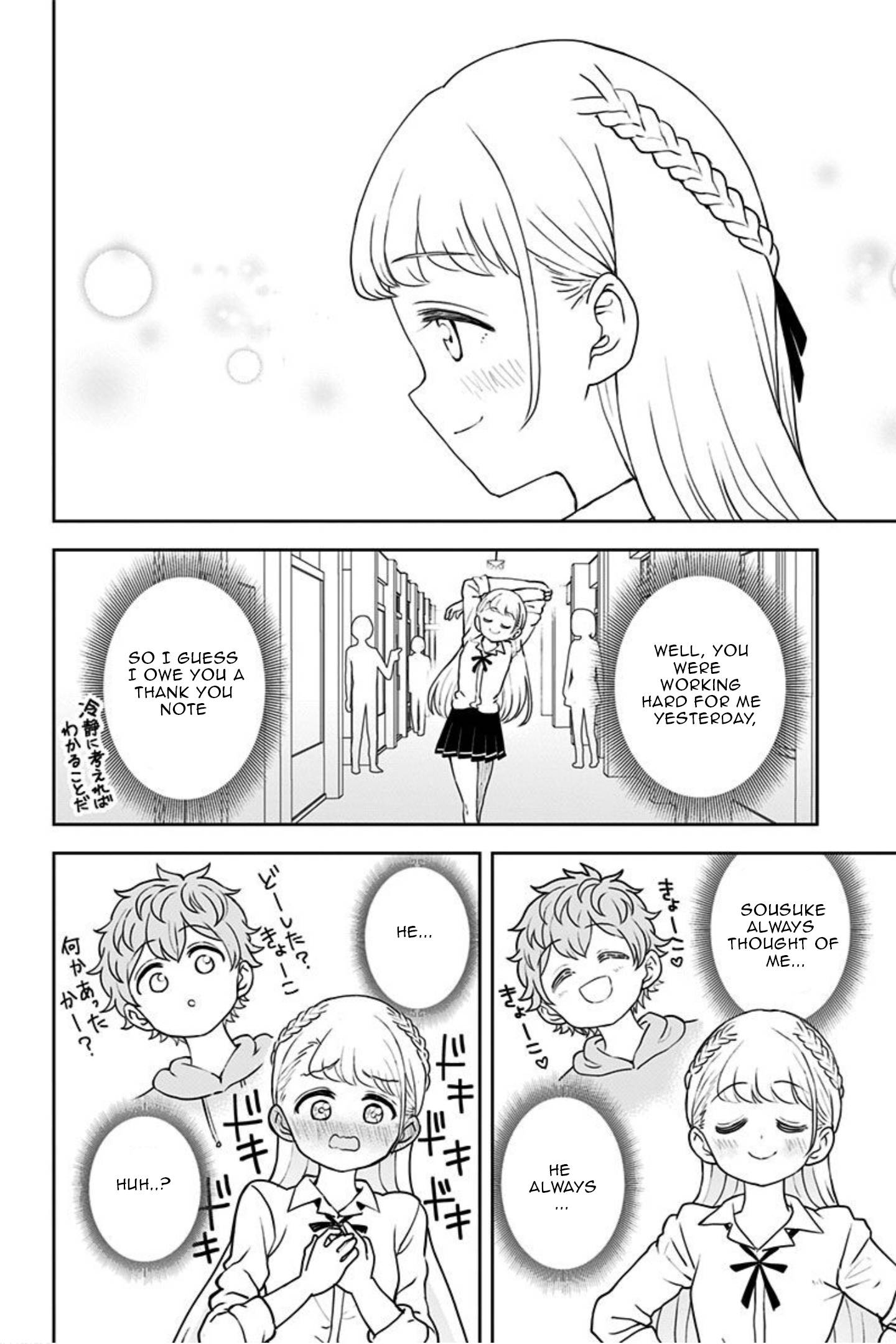 Page 13 of Chapter 20