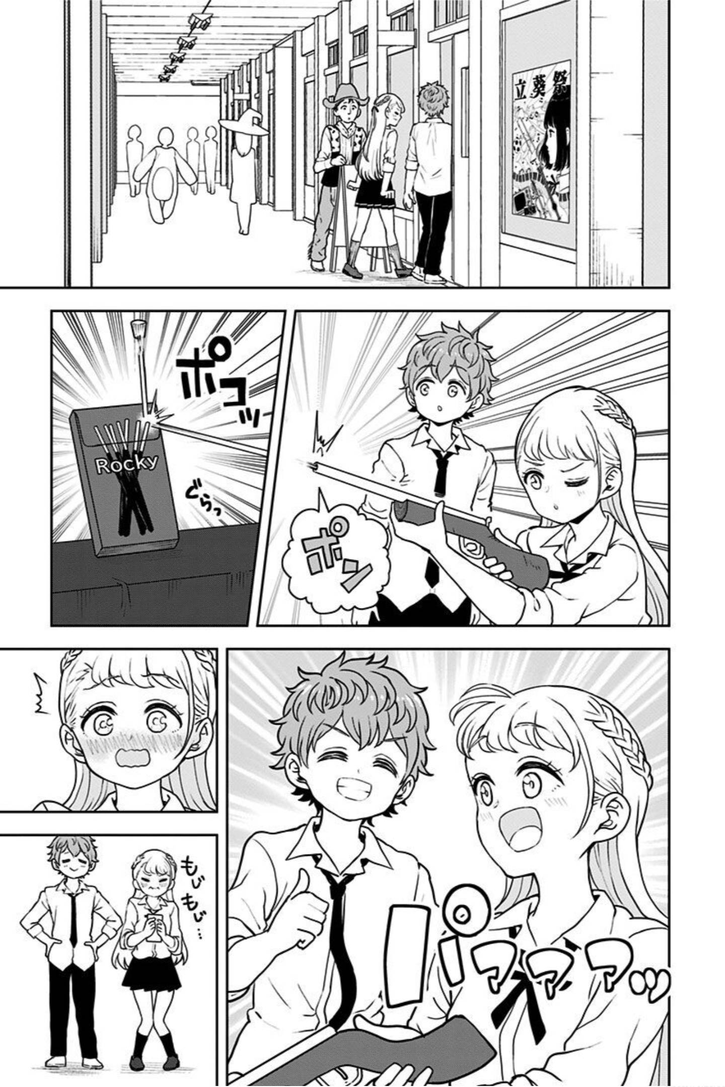 Page 20 of Chapter 20