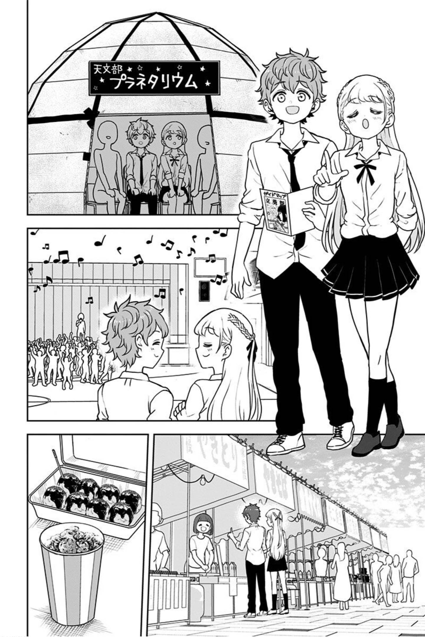 Page 21 of Chapter 20