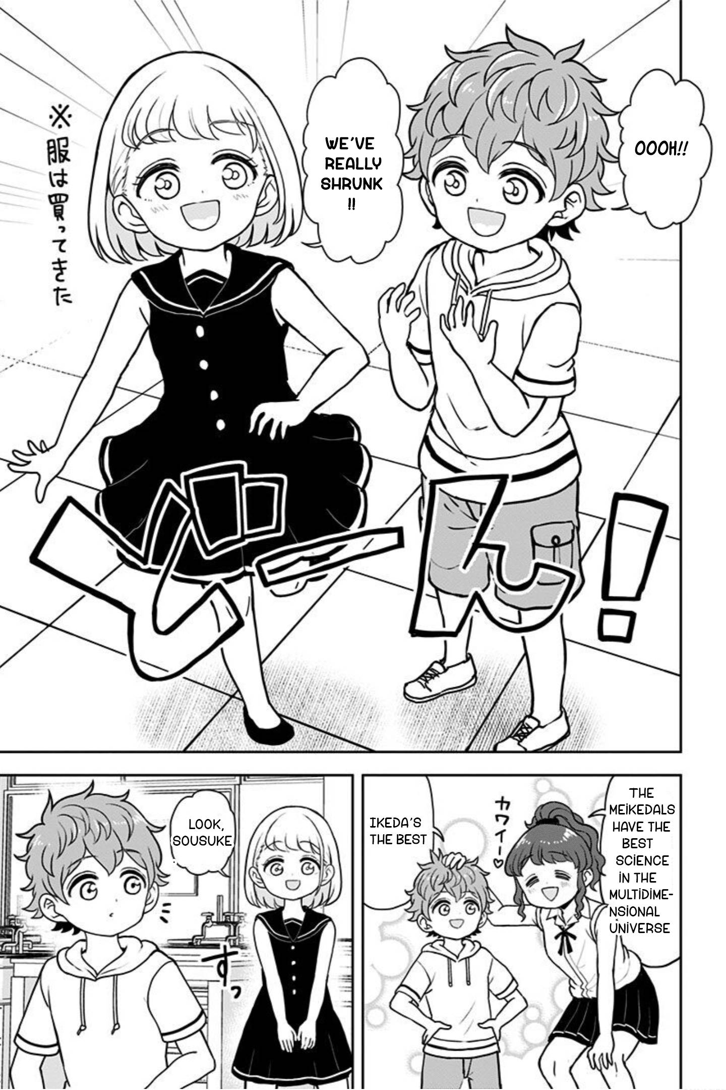 Page 6 of Chapter 21.1