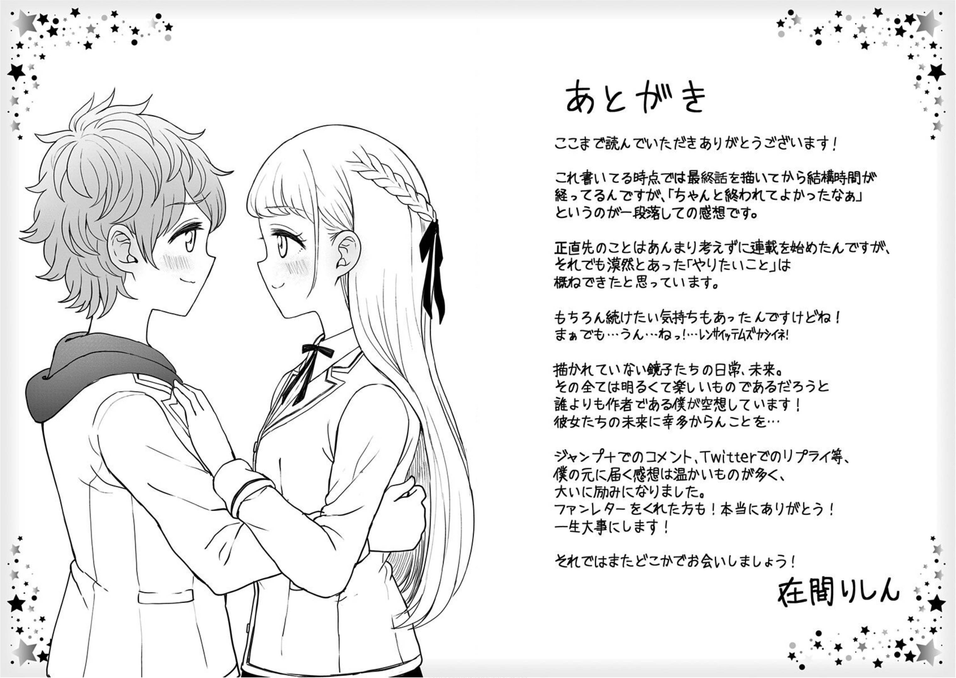 Page 21 of Chapter 21.1