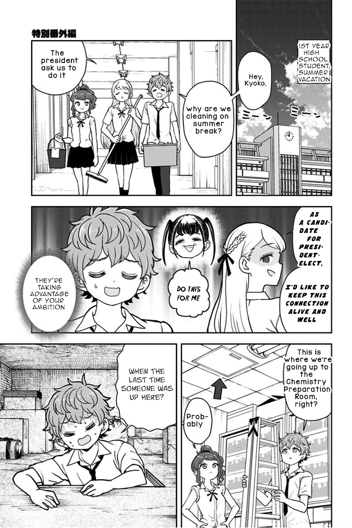 Page 2 of Chapter 21.5