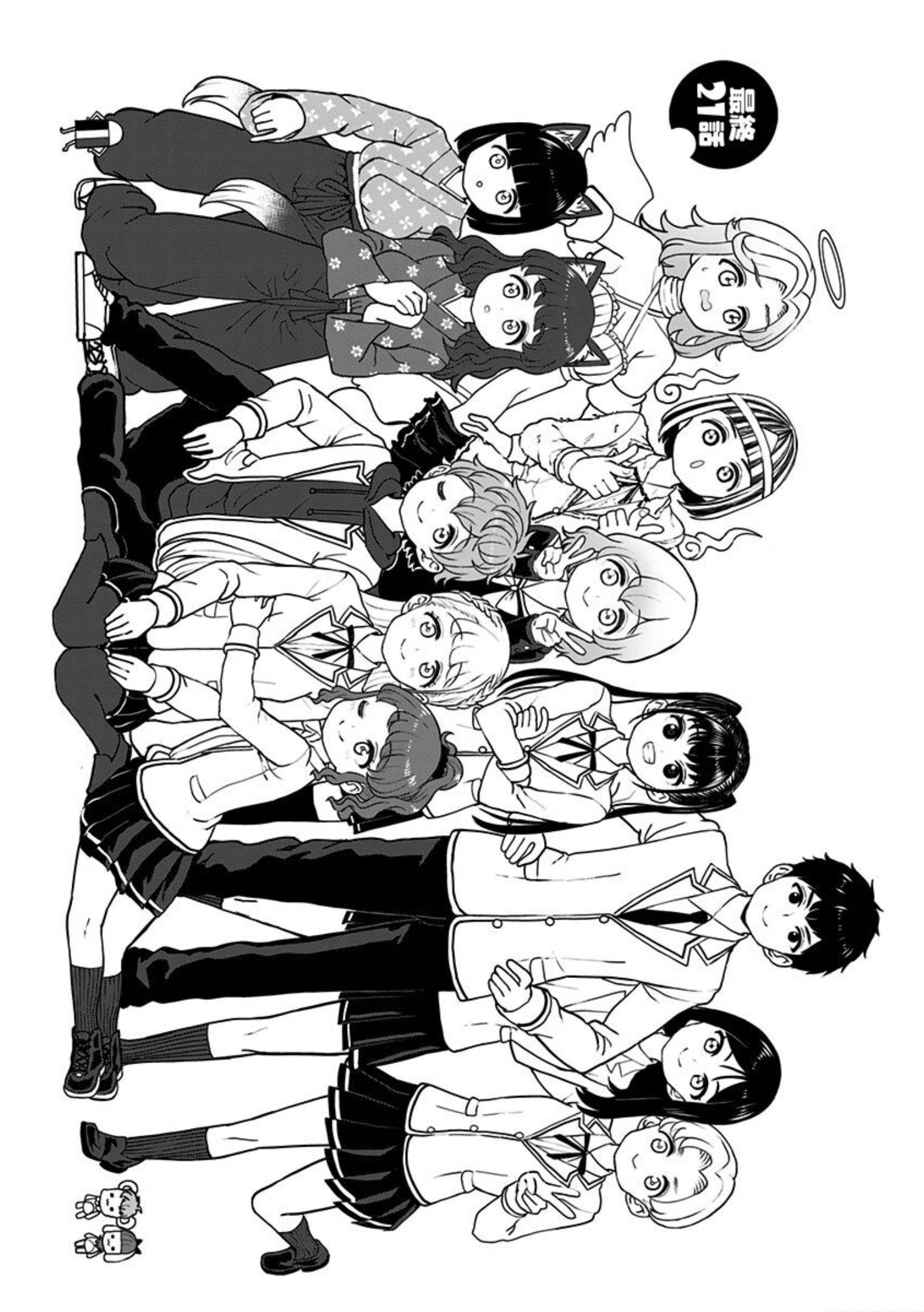 Page 3 of Chapter 21