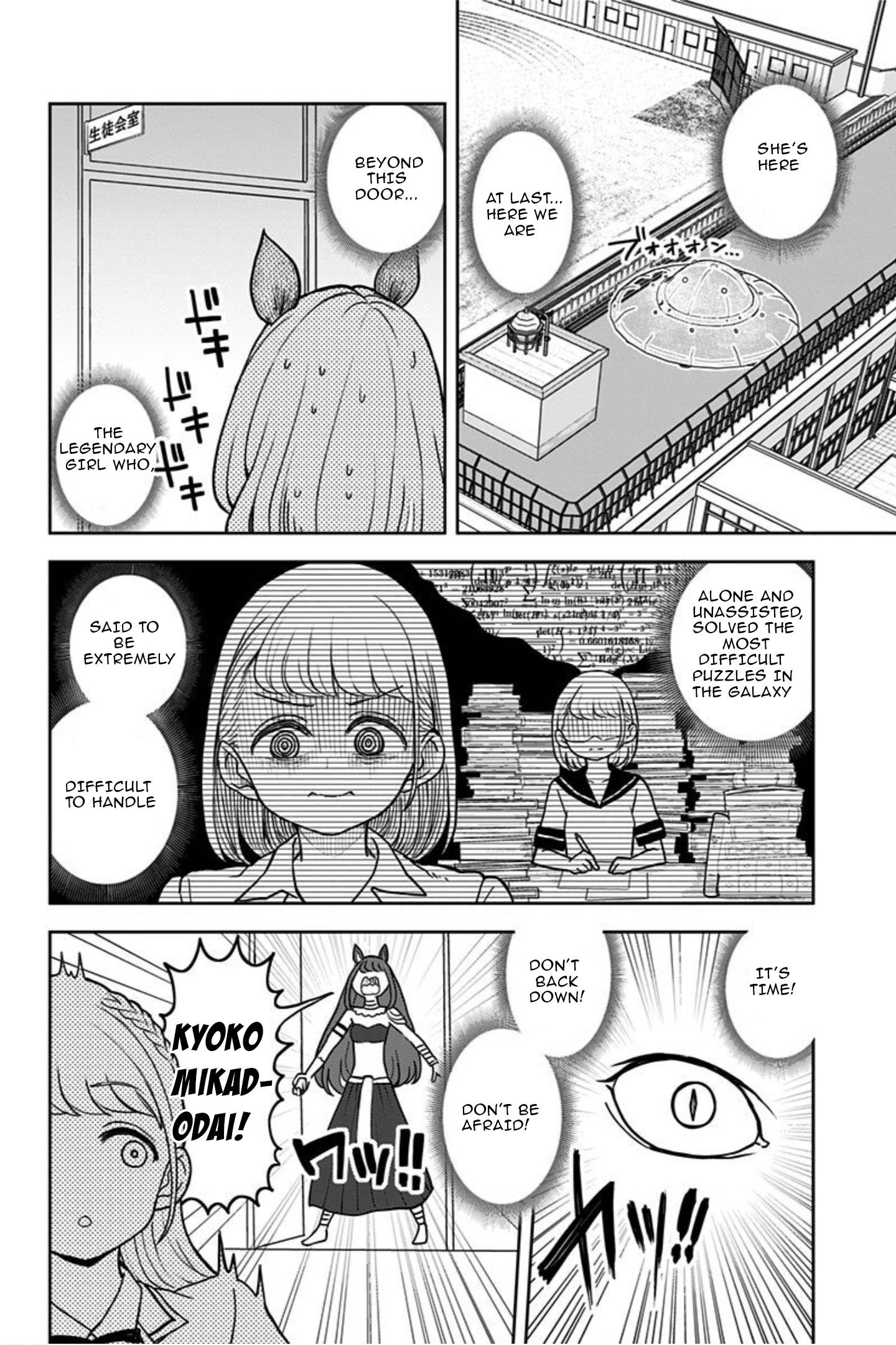 Page 4 of Chapter 21