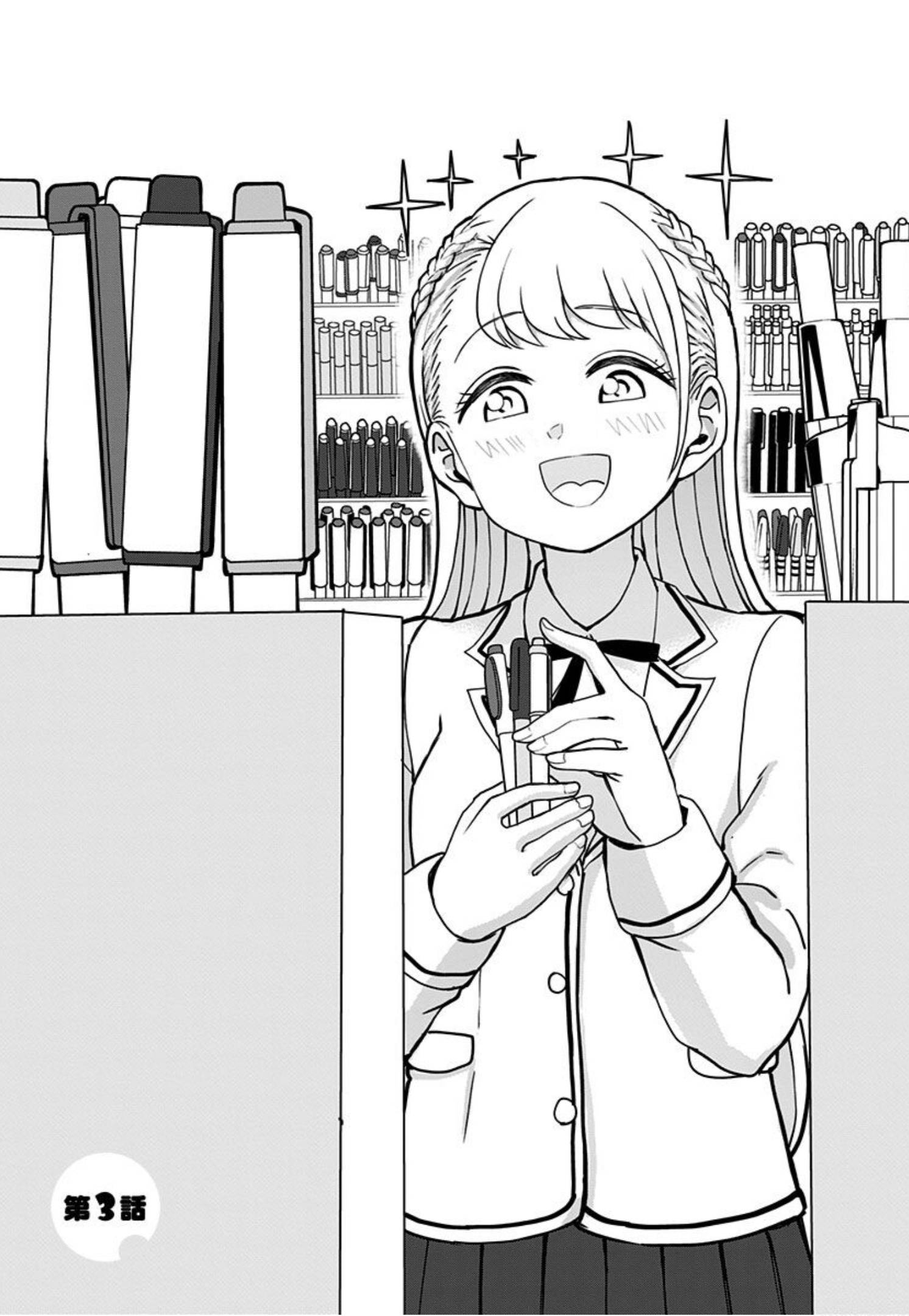 Page 4 of Chapter 3