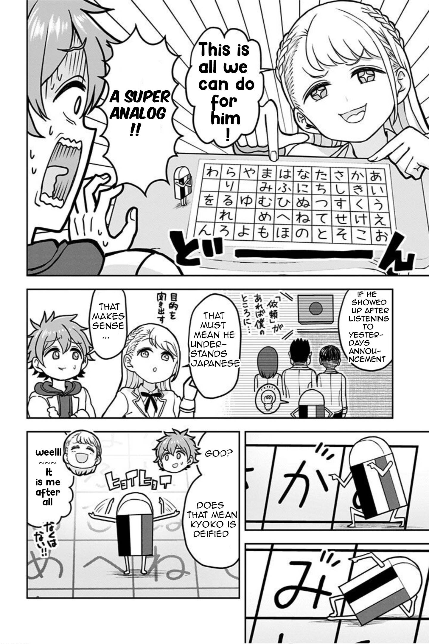 Page 15 of Chapter 3