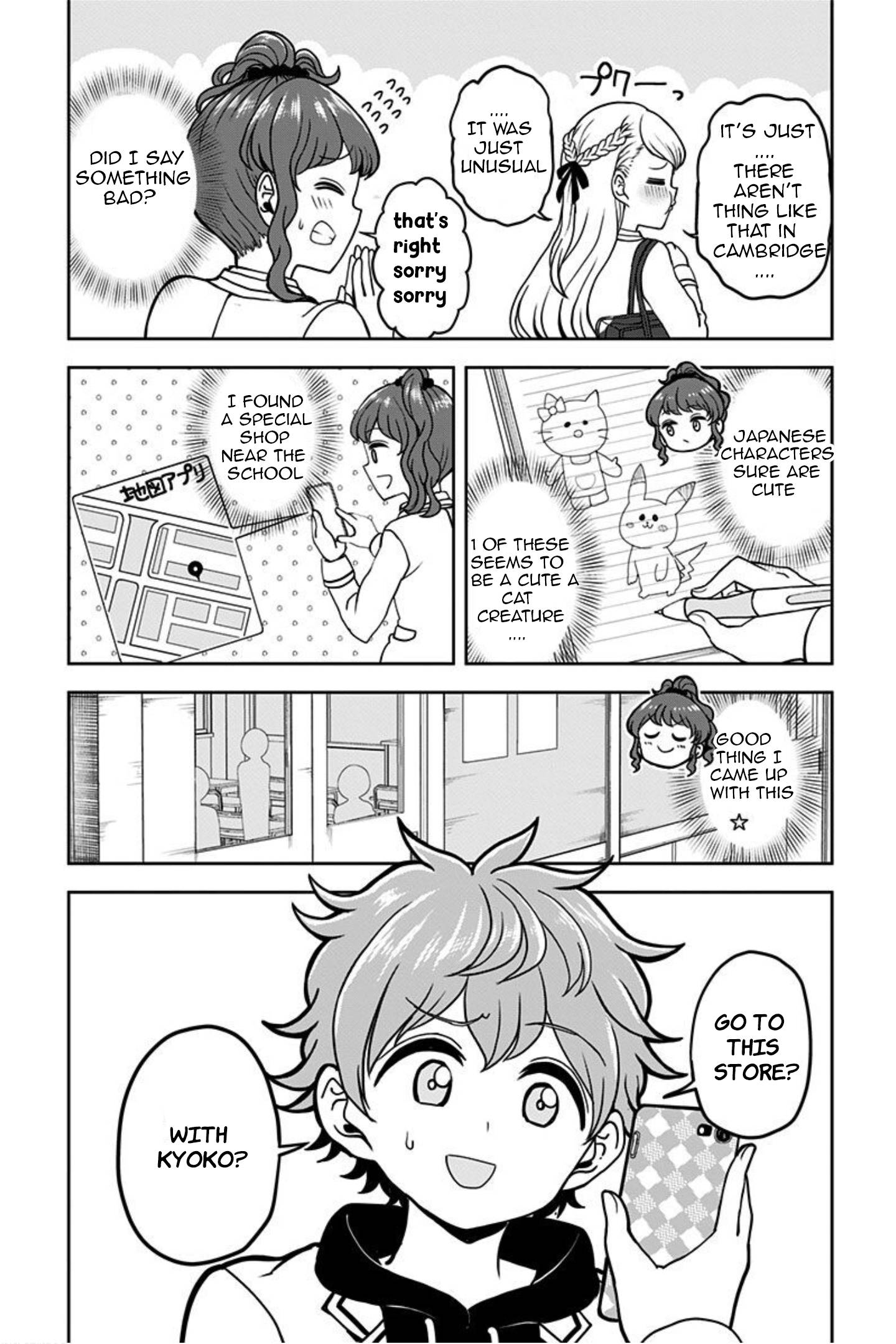 Page 4 of Chapter 4