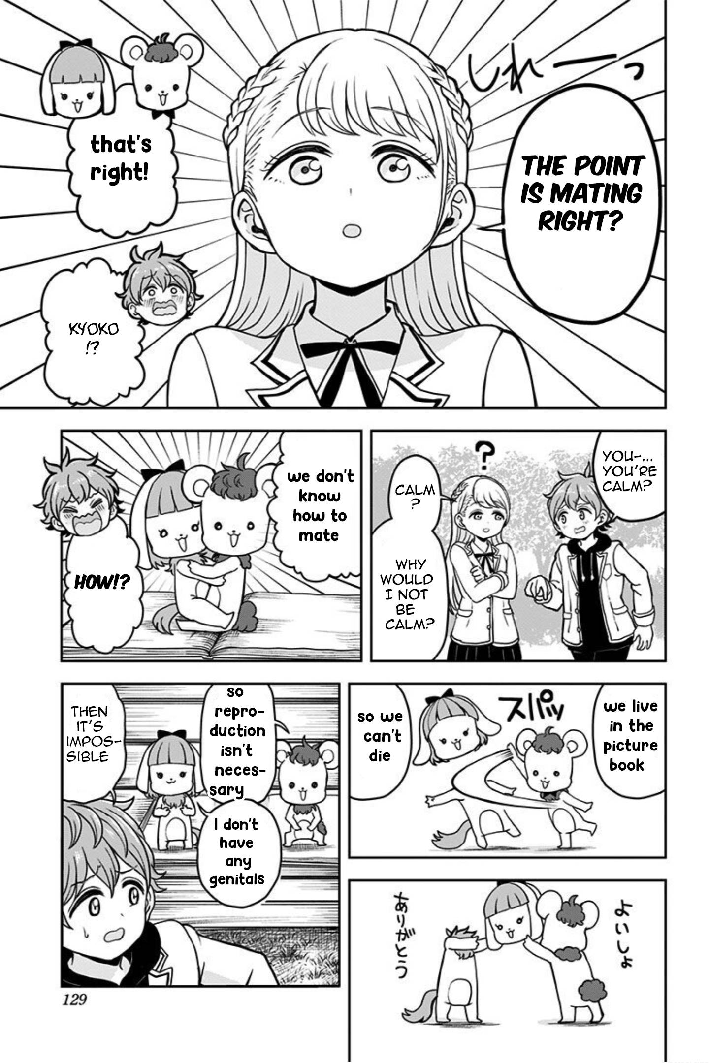 Page 15 of Chapter 4