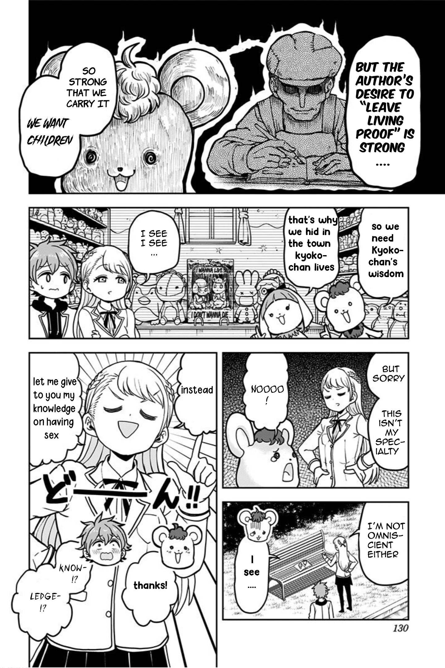 Page 16 of Chapter 4