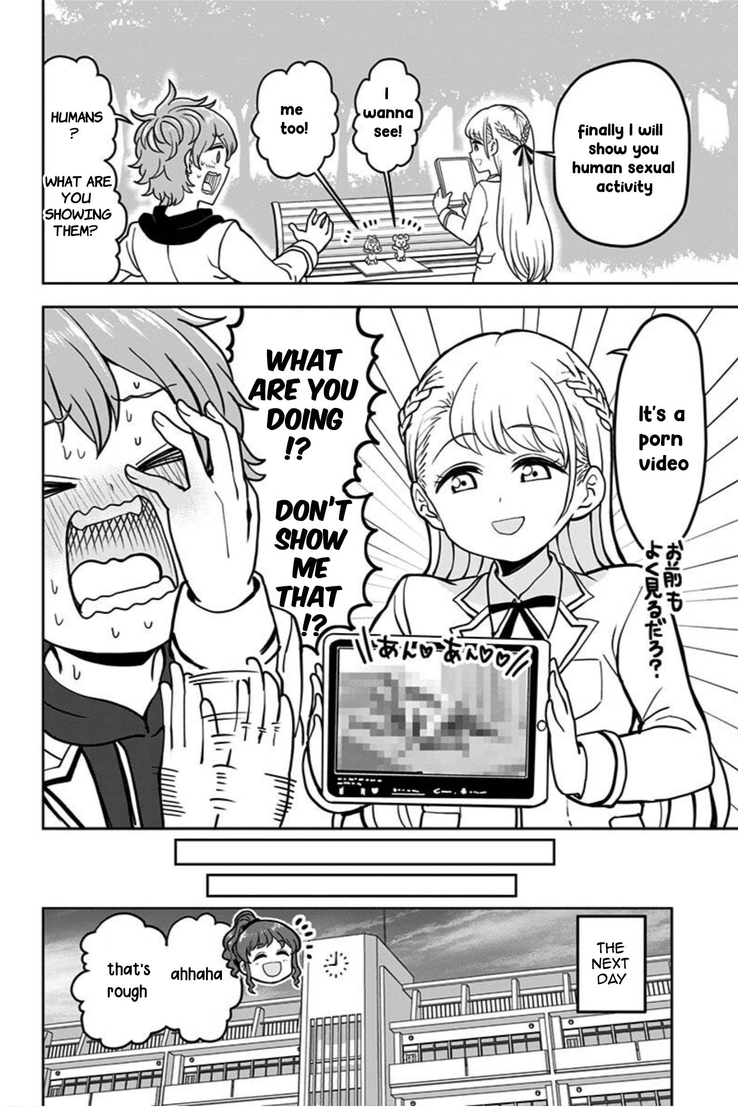 Page 18 of Chapter 4