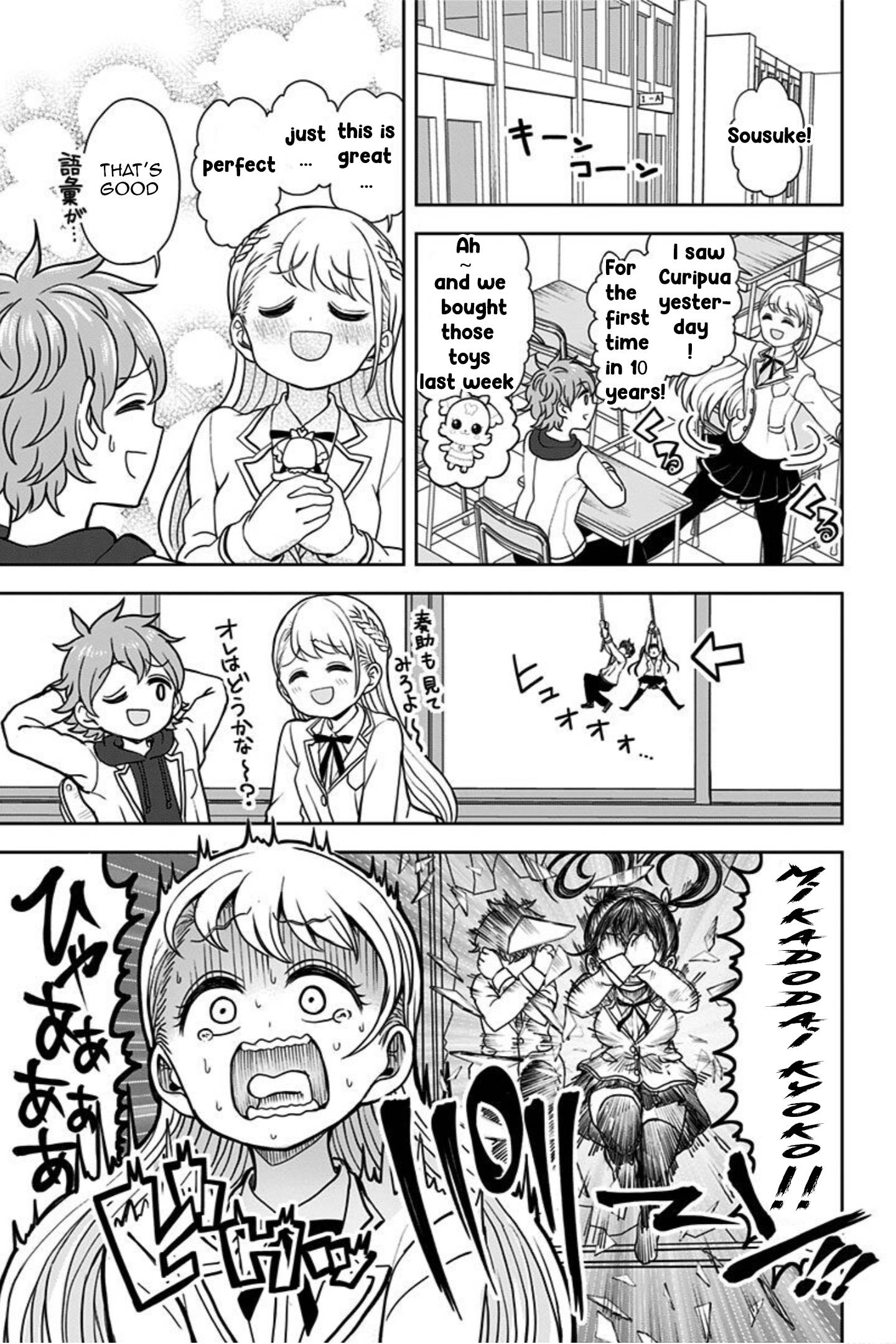Page 3 of Chapter 5