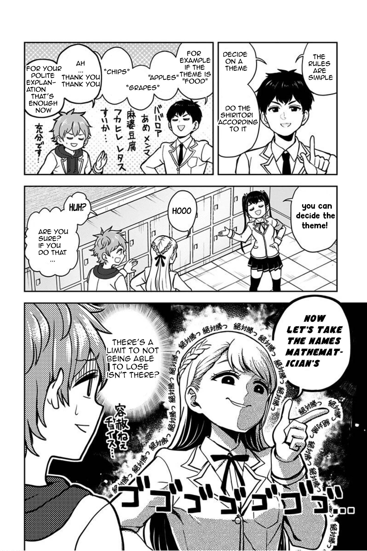 Page 12 of Chapter 5