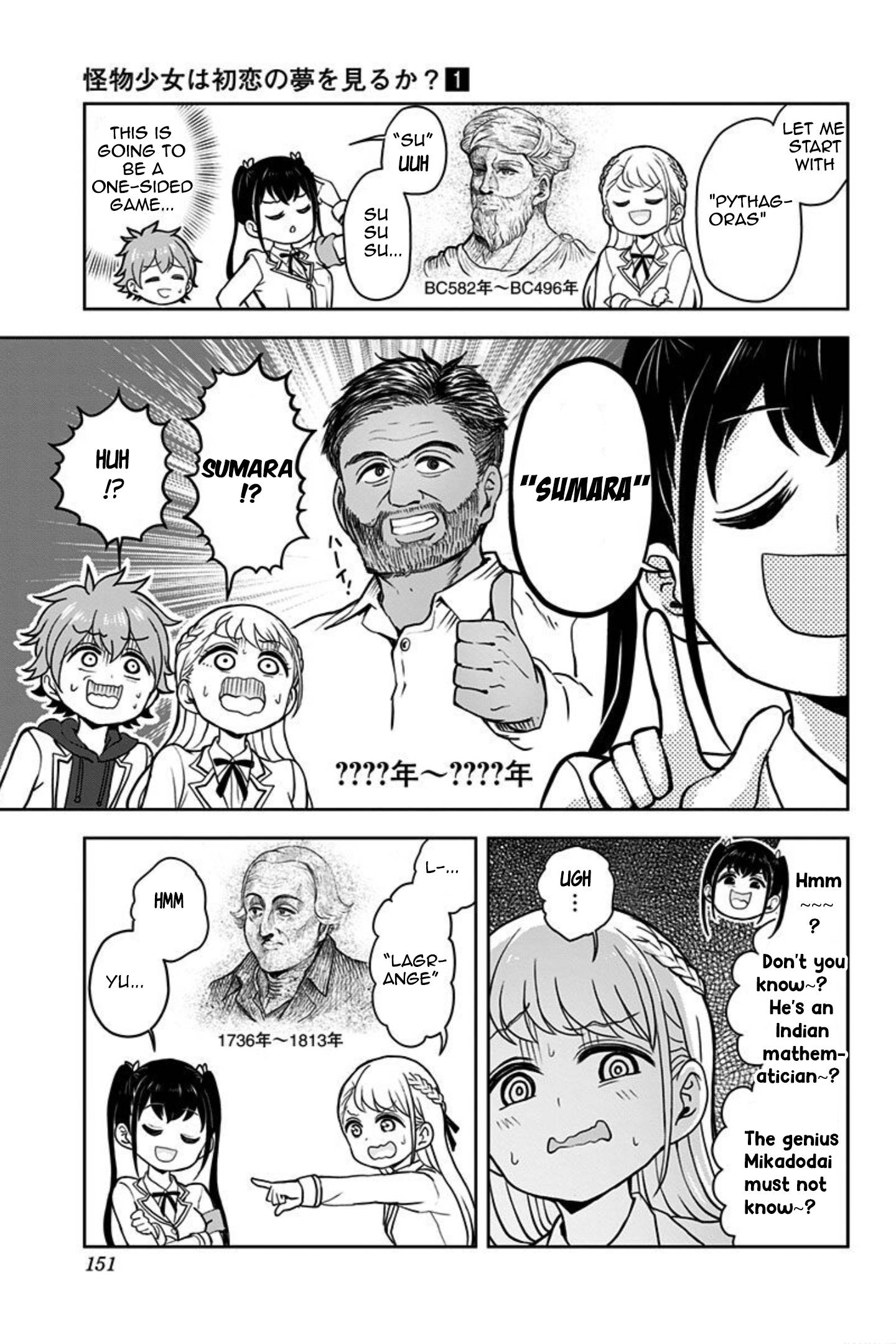 Page 13 of Chapter 5