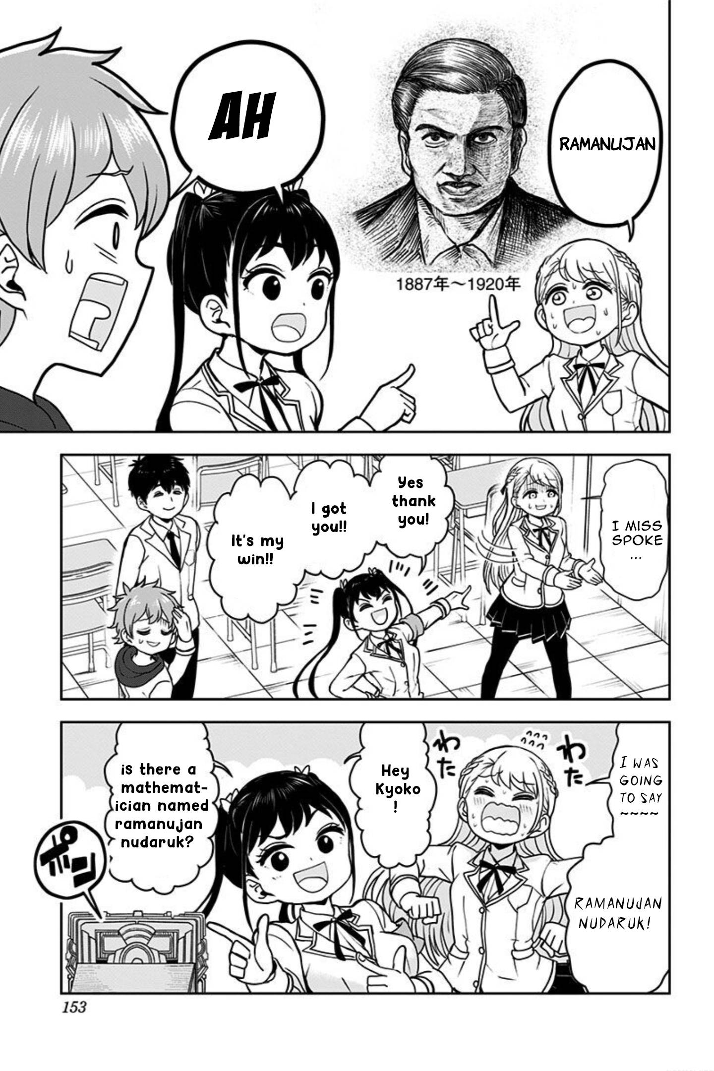Page 15 of Chapter 5