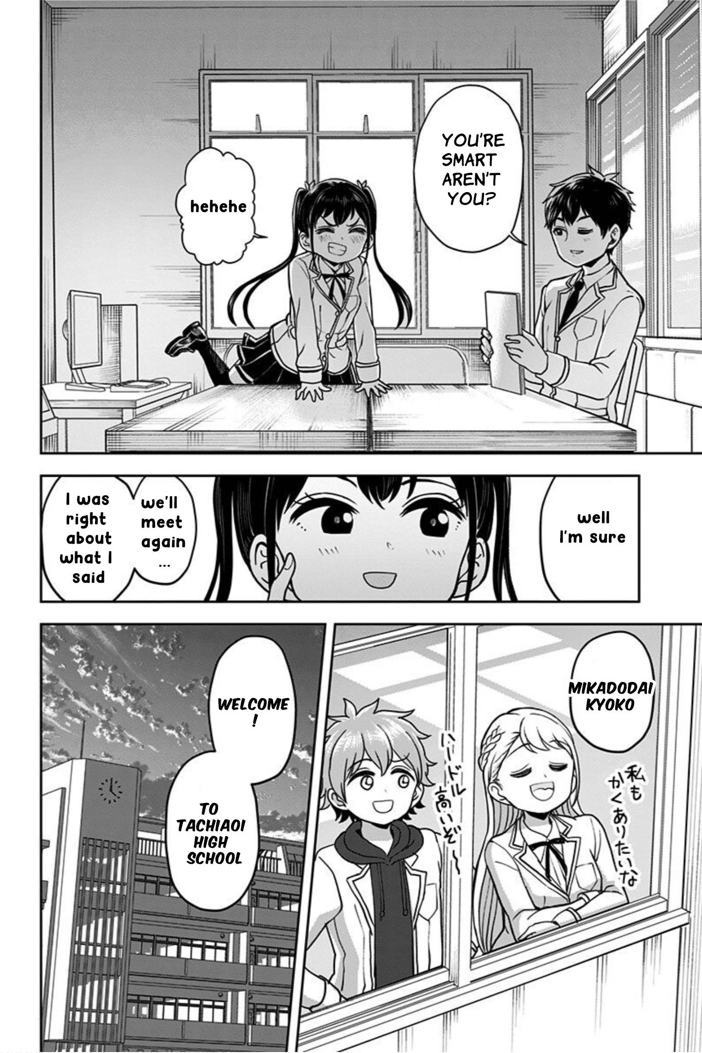 Page 24 of Chapter 5
