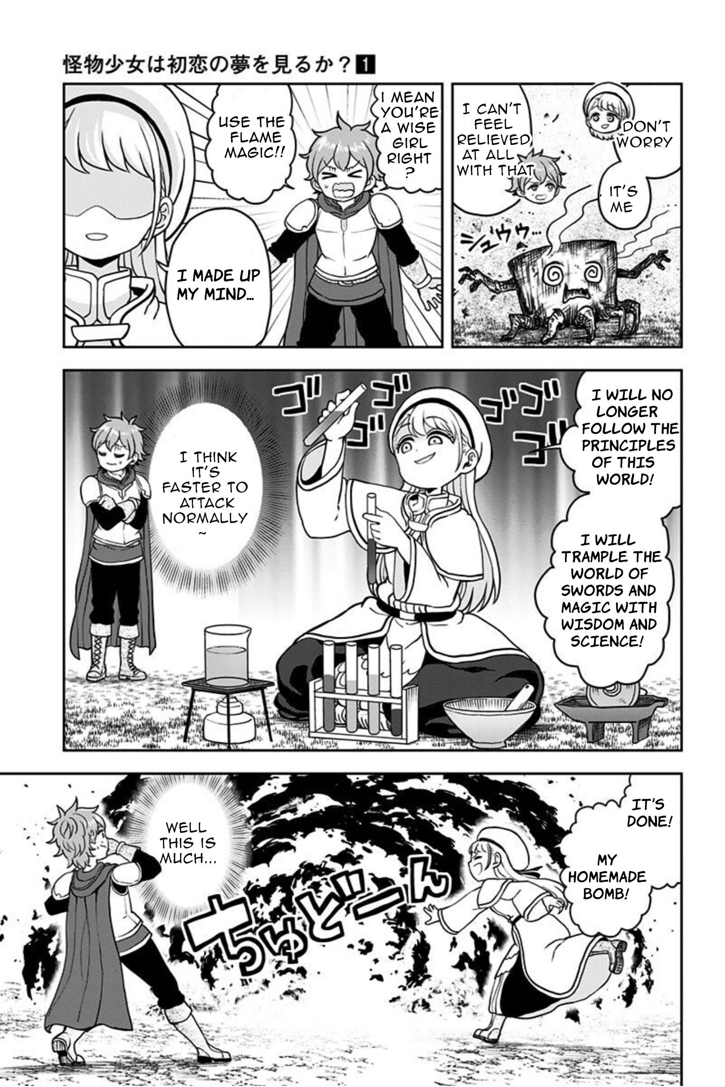 Page 17 of Chapter 6