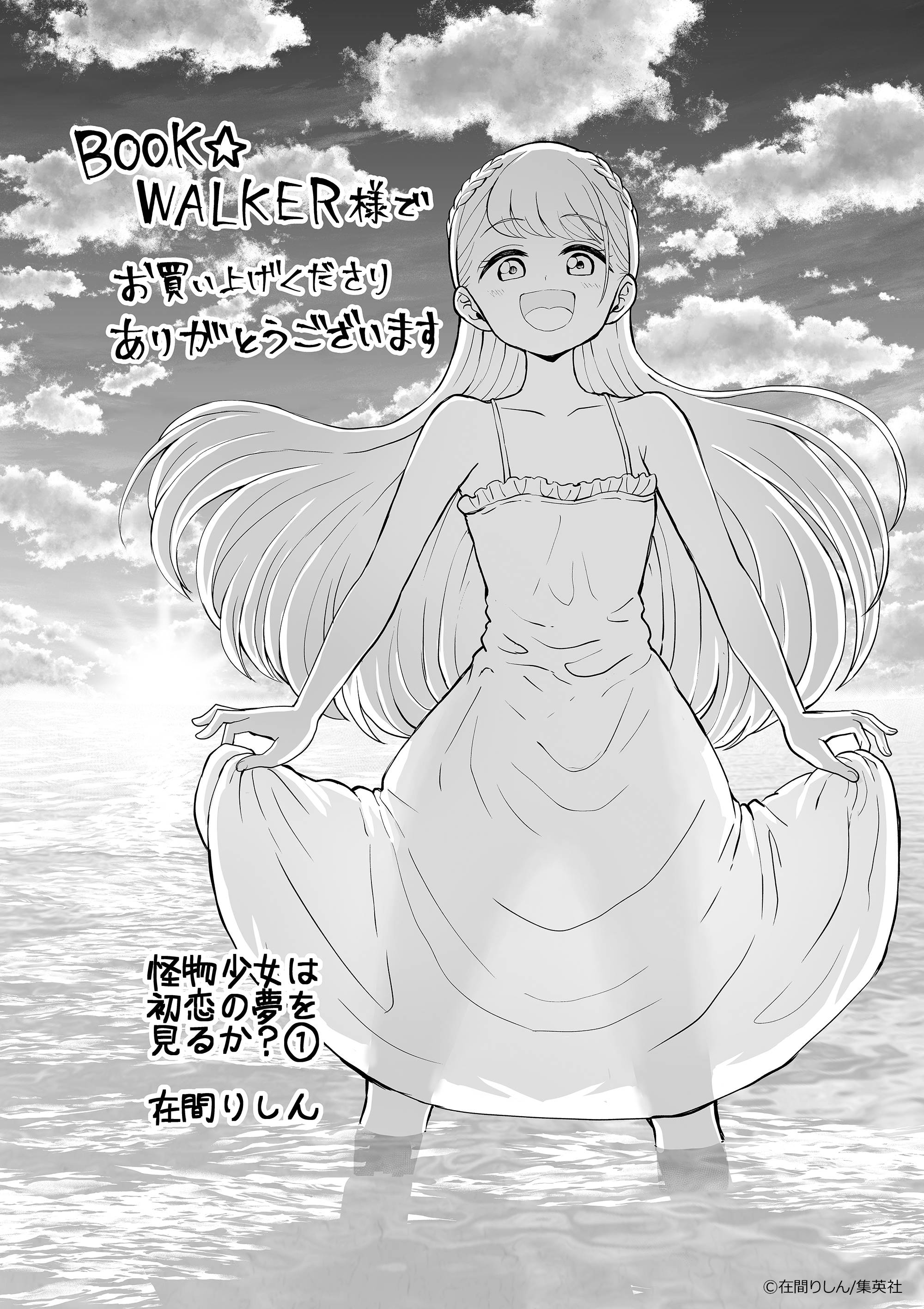 Page 20 of Chapter 6