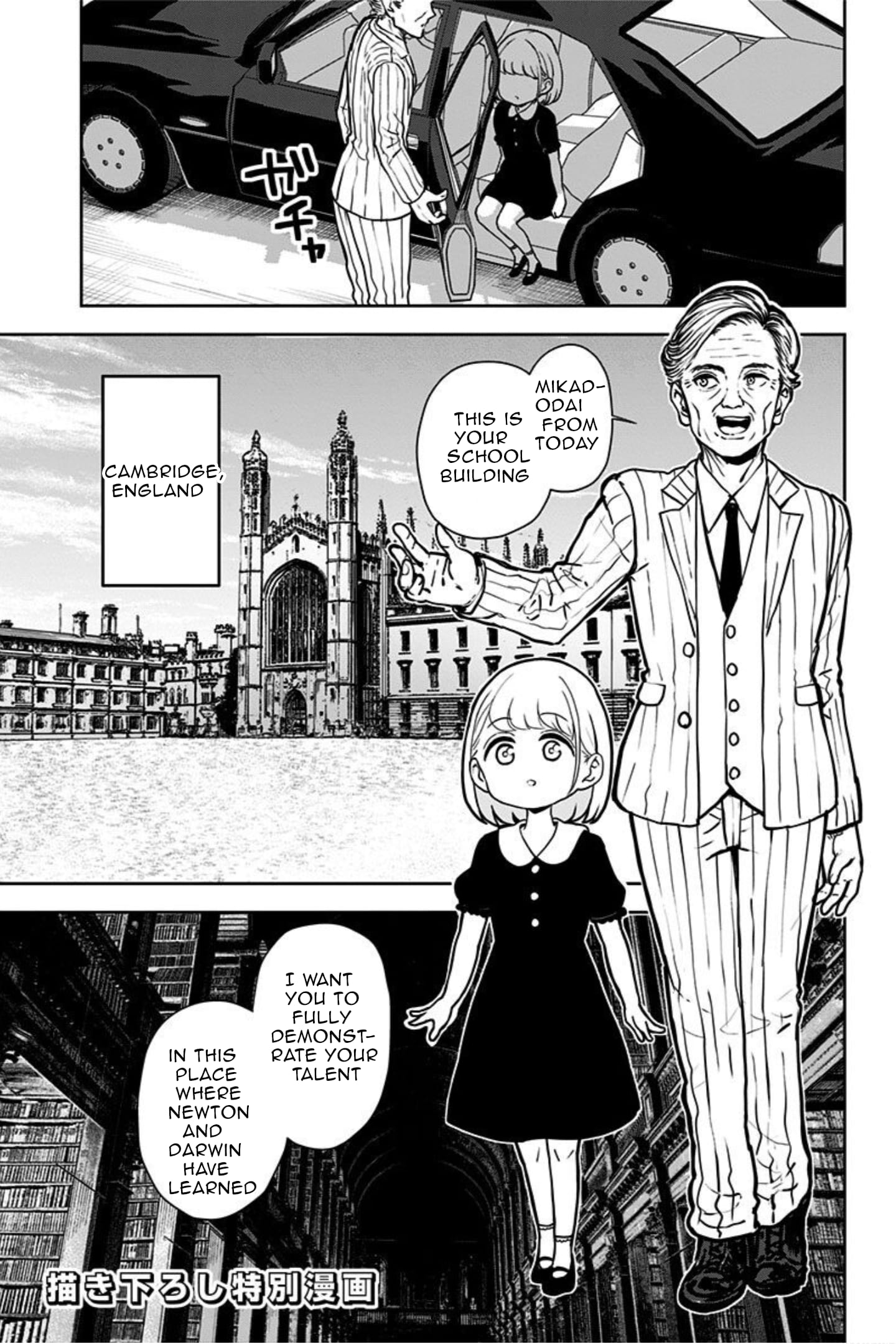 Page 3 of Chapter 7.5