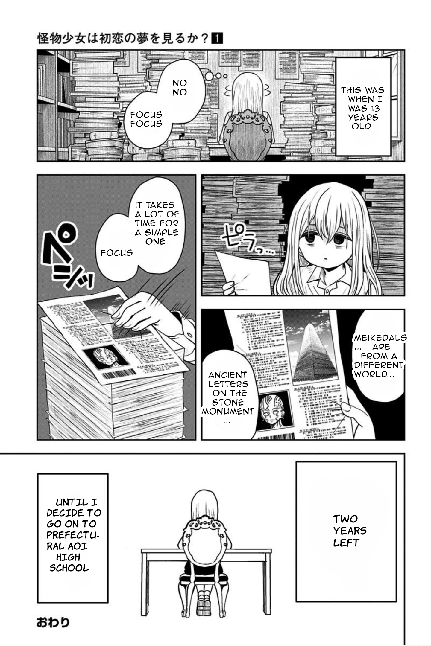 Page 15 of Chapter 7.5