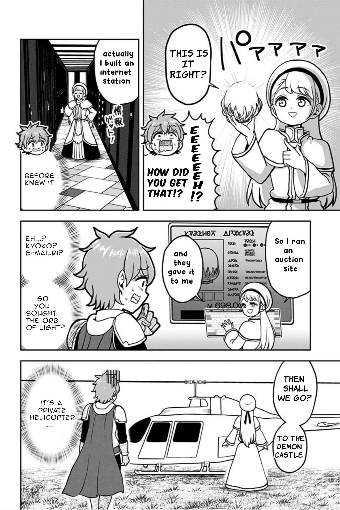 Page 6 of Chapter 7