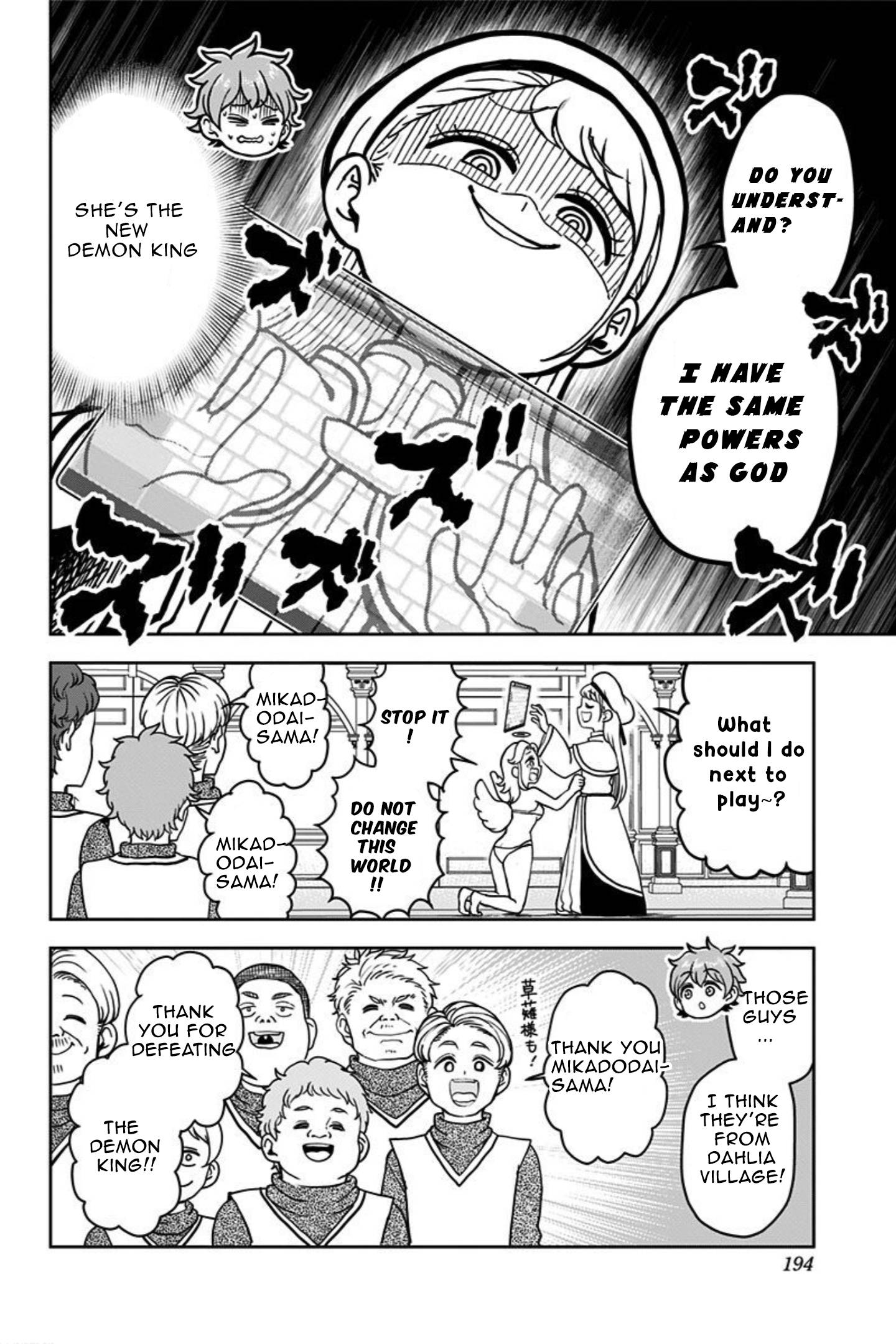 Page 14 of Chapter 7